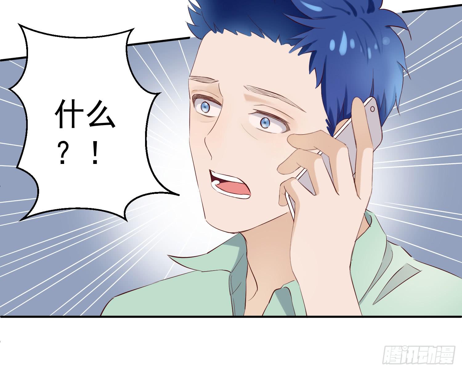可以让我见她吗？5