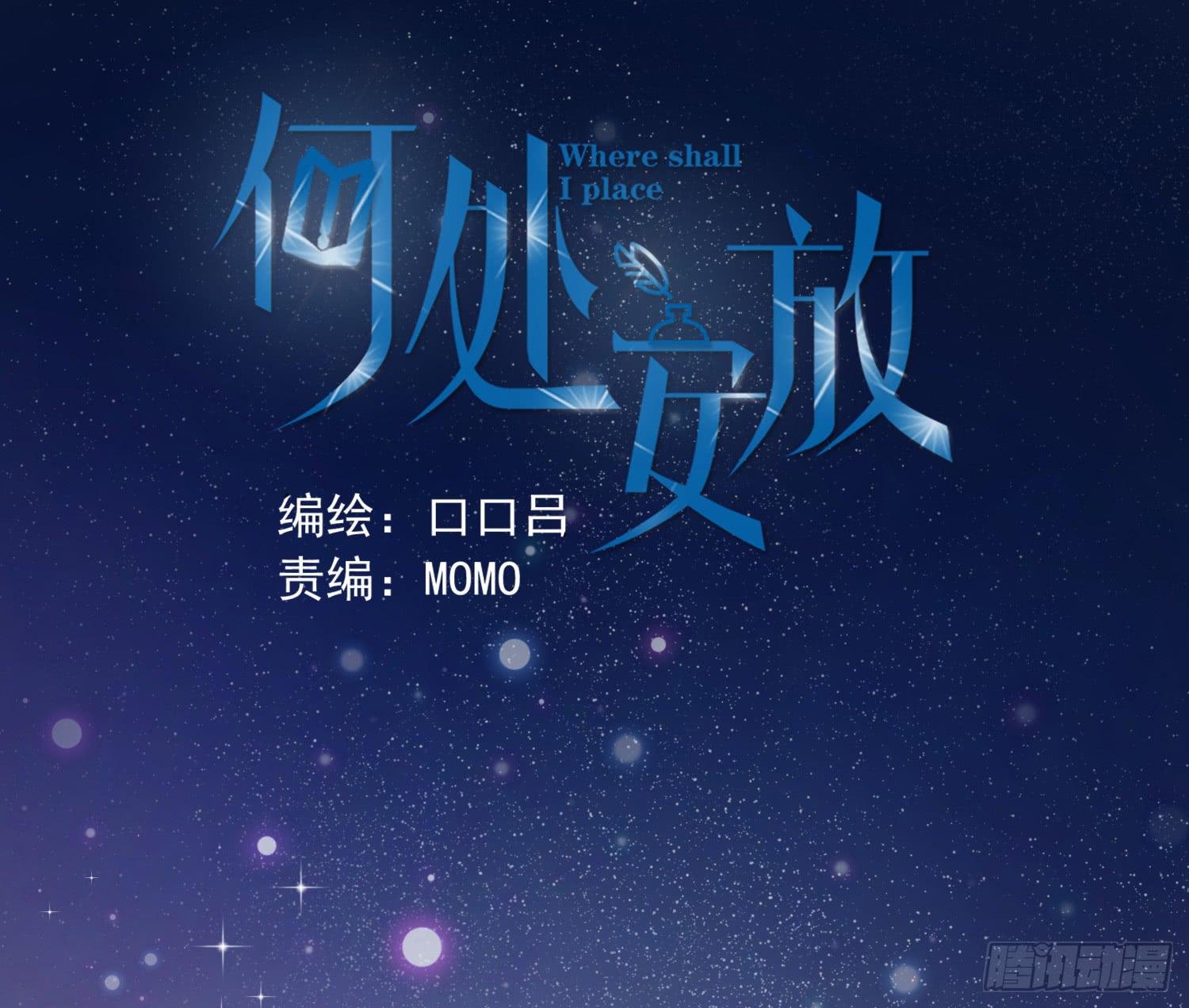 你生气了吗？0