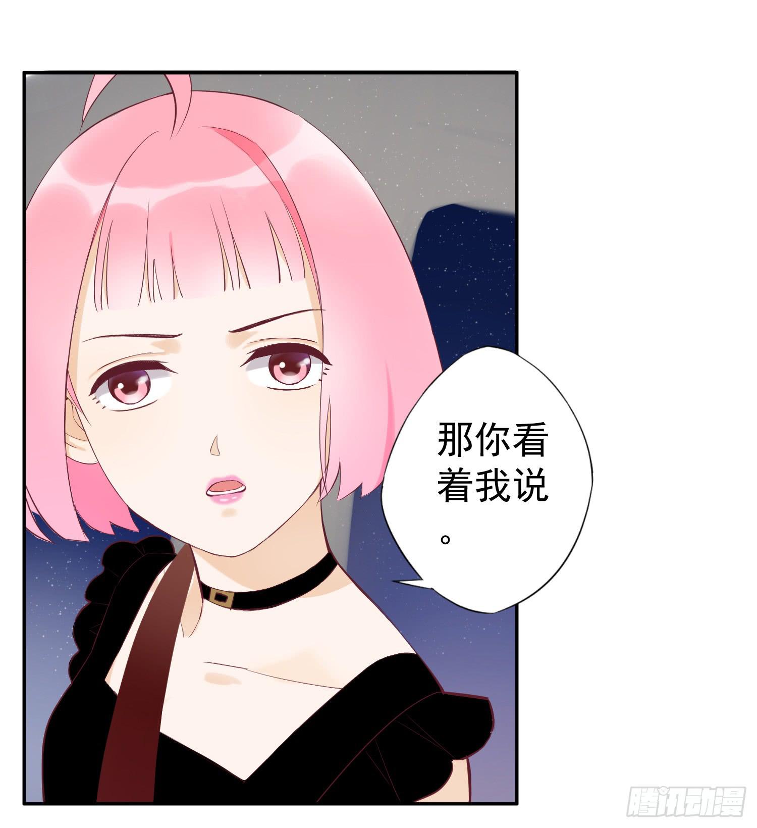 你生气了吗？11