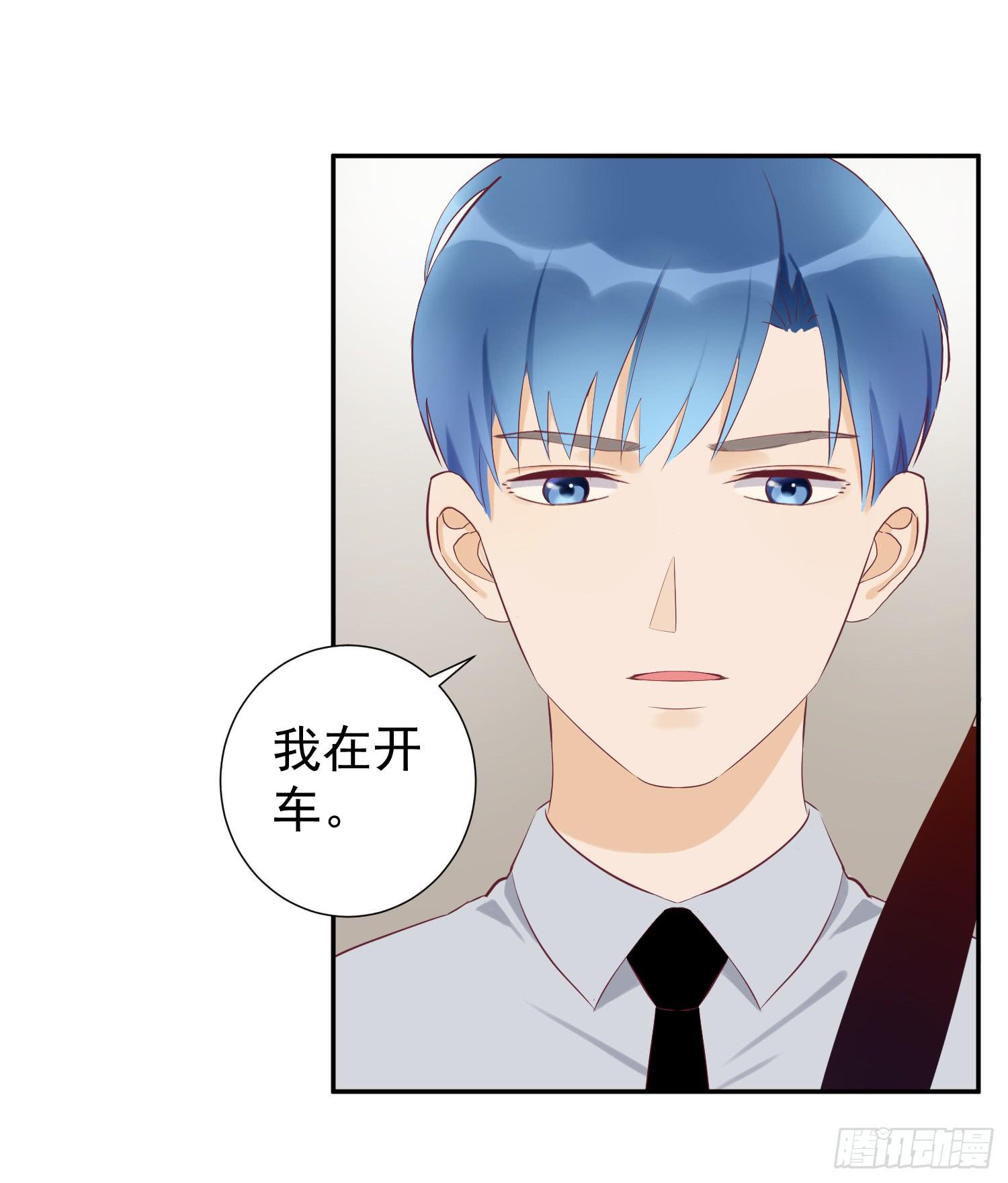 你生气了吗？12