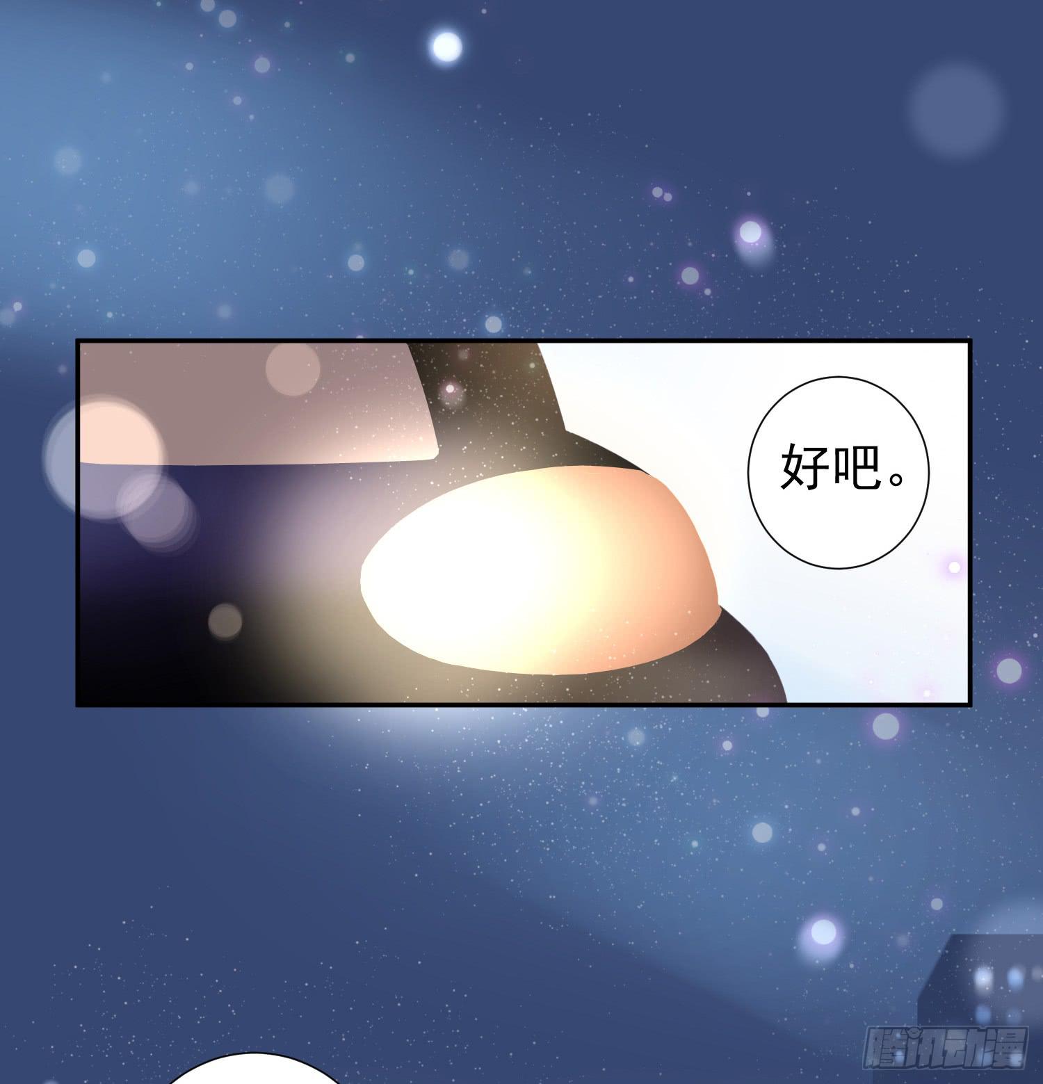 你生气了吗？16