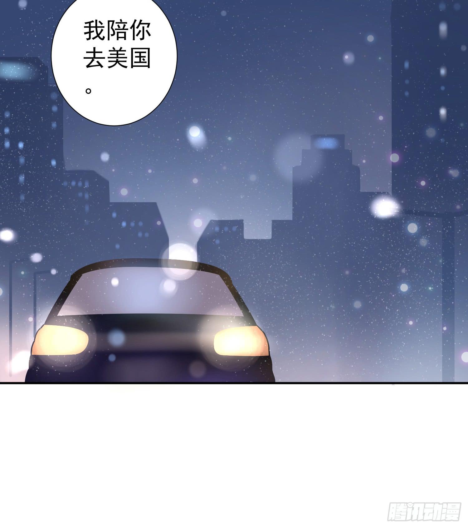 你生气了吗？17