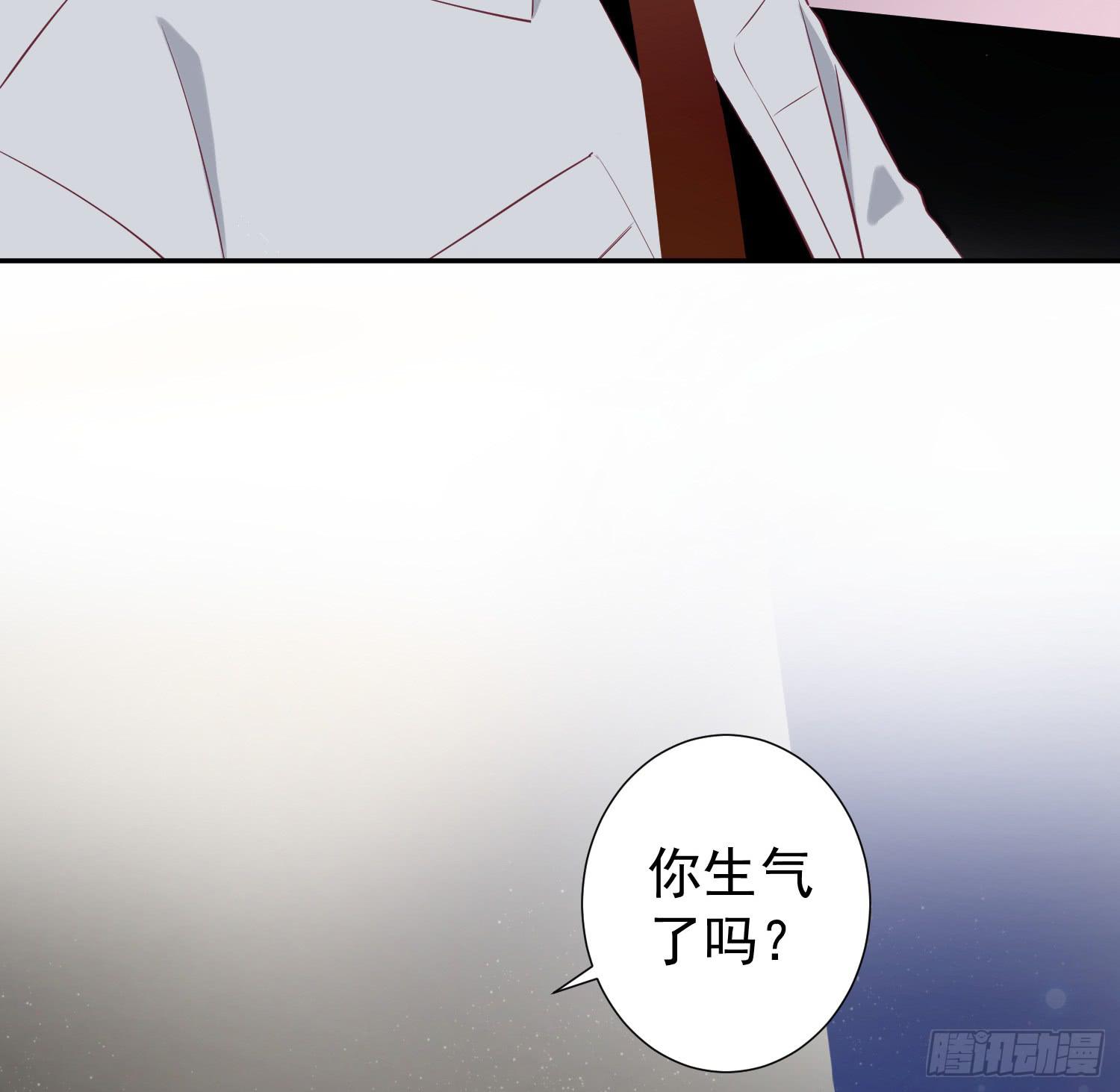 你生气了吗？6