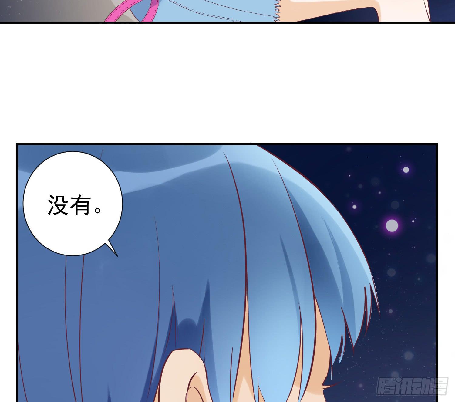 你生气了吗？8