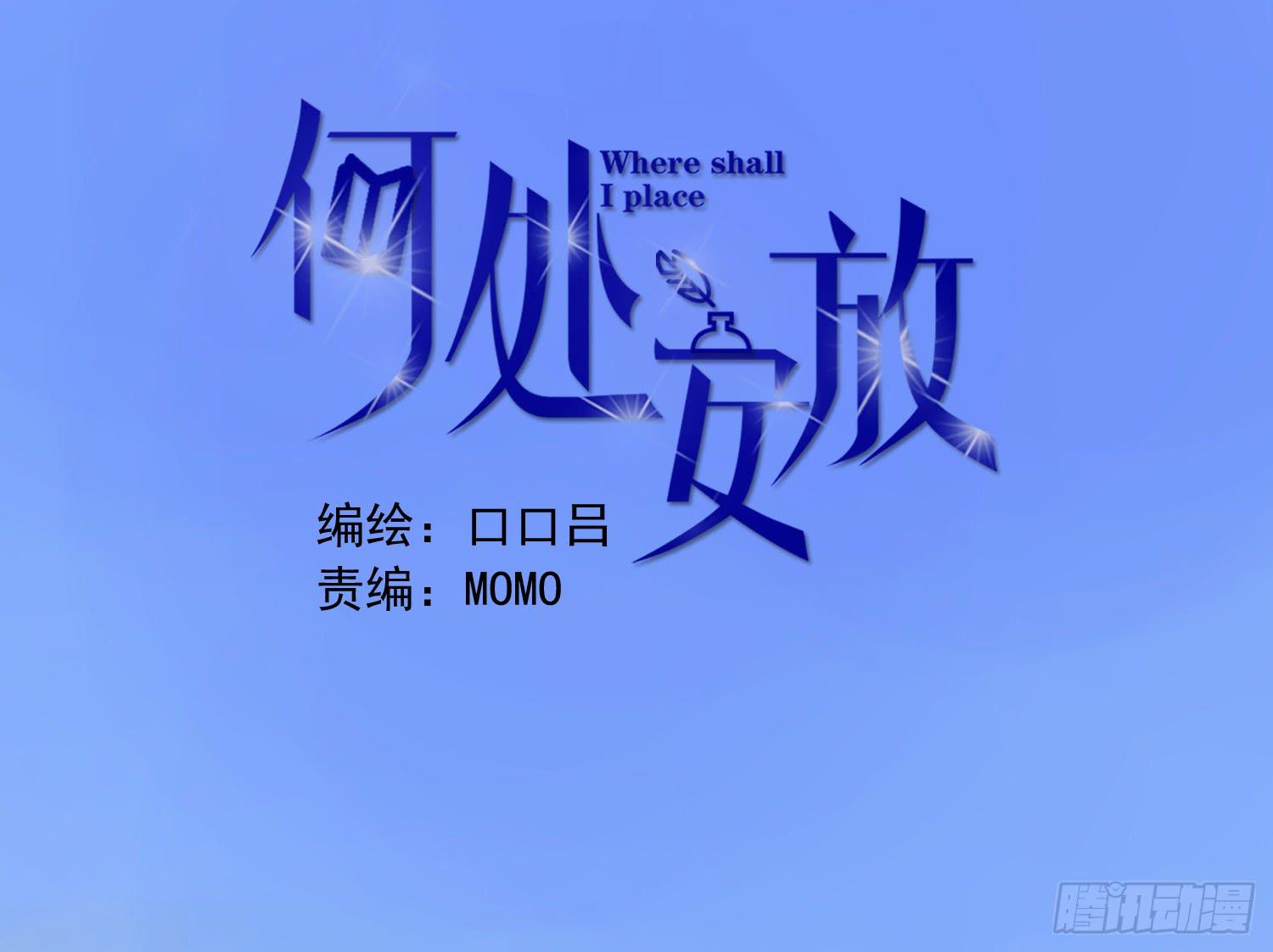 她是你的女朋友吗？0