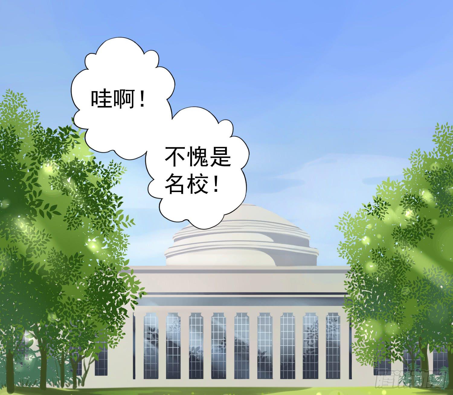 她是你的女朋友吗？1