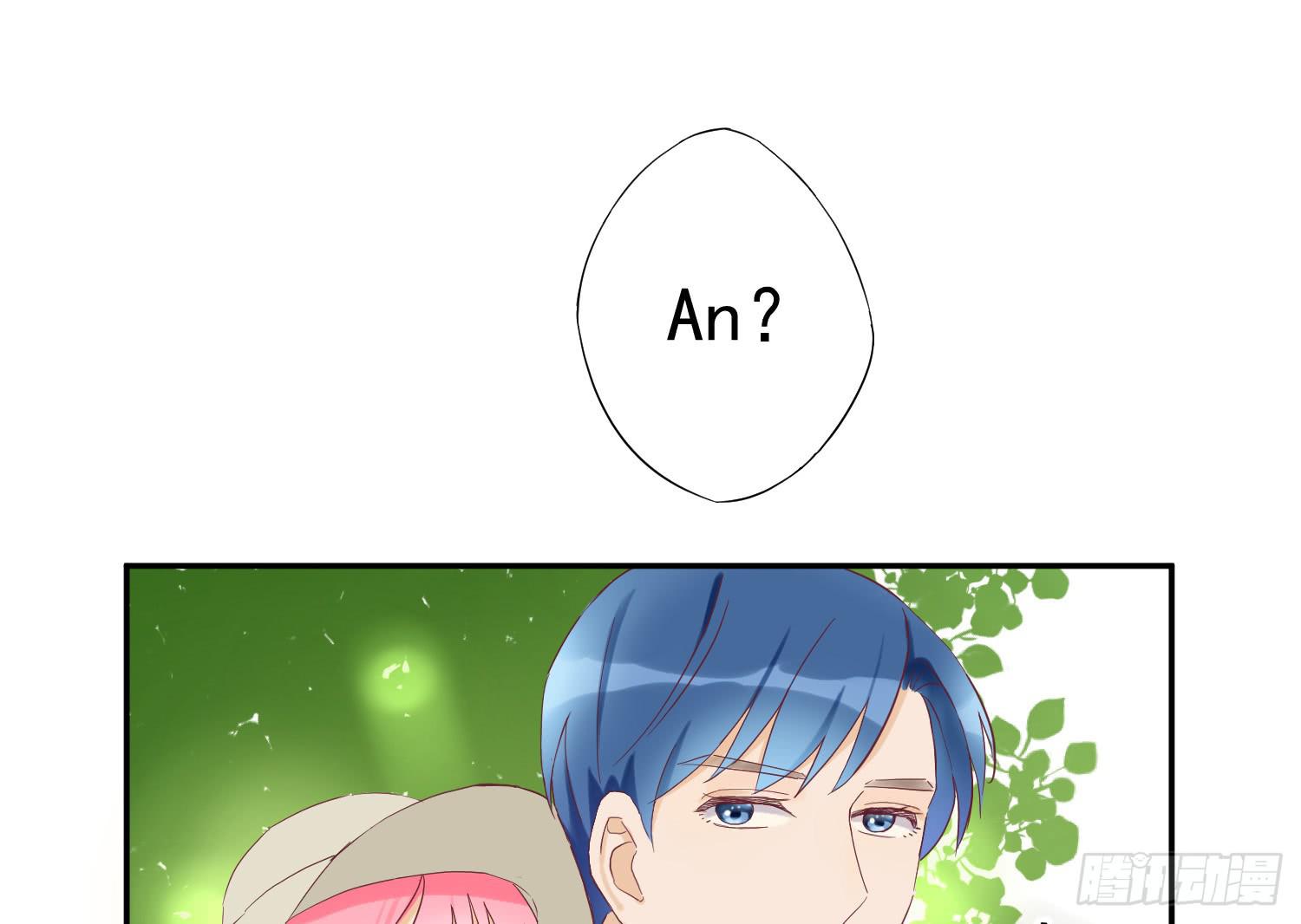 她是你的女朋友吗？11