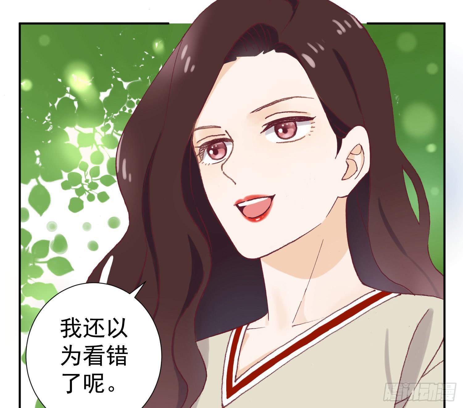 她是你的女朋友吗？16