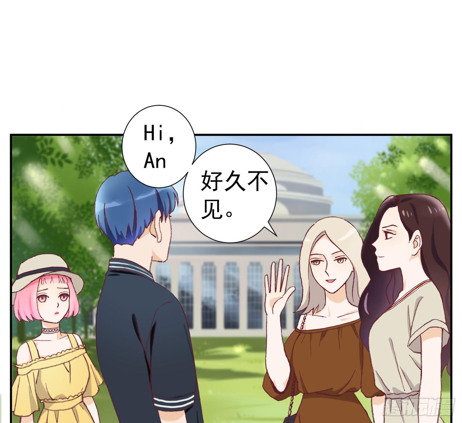 她是你的女朋友吗？18