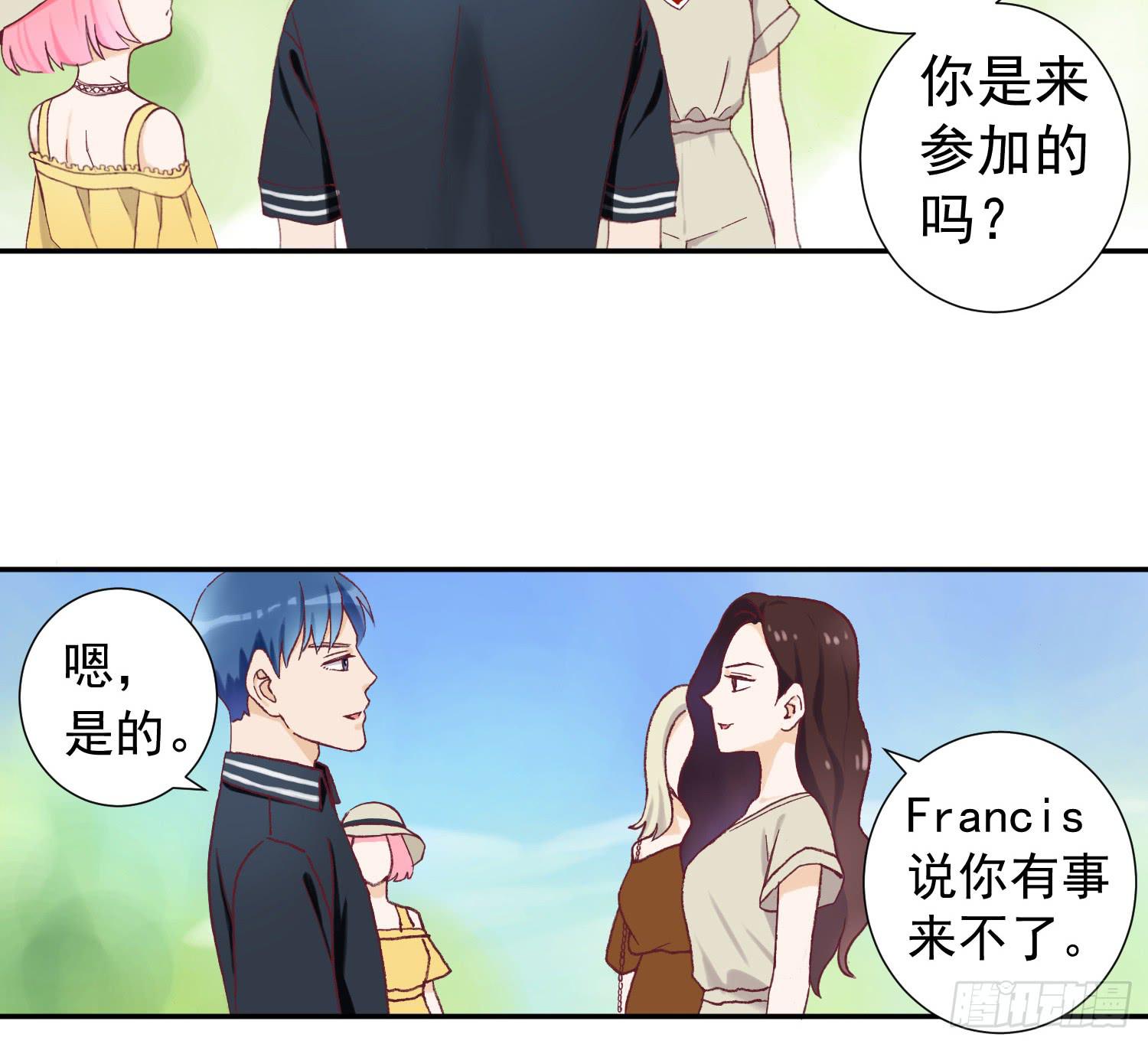 她是你的女朋友吗？20