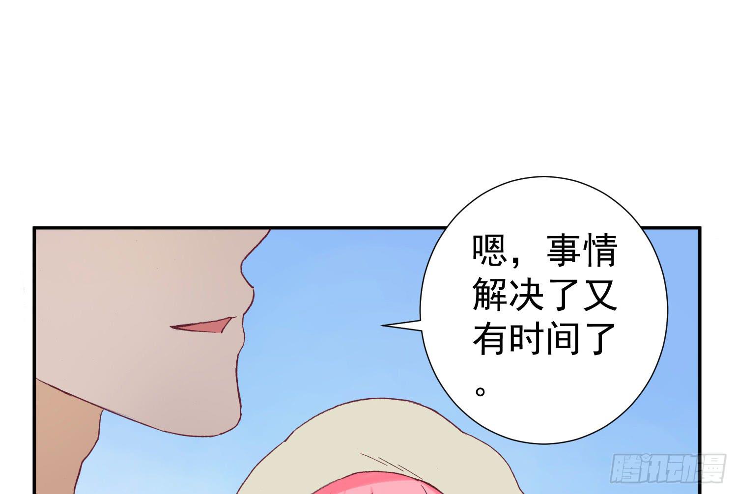 她是你的女朋友吗？21