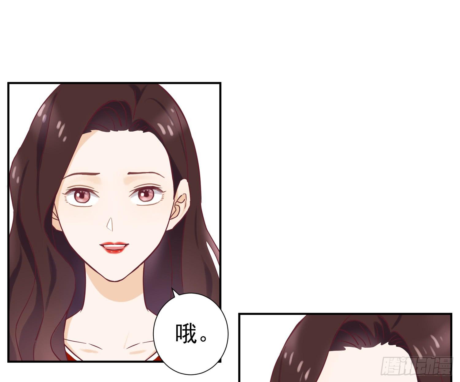 她是你的女朋友吗？23