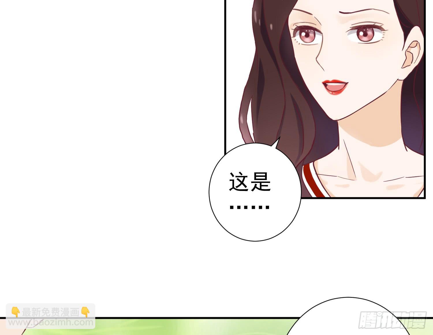 她是你的女朋友吗？24