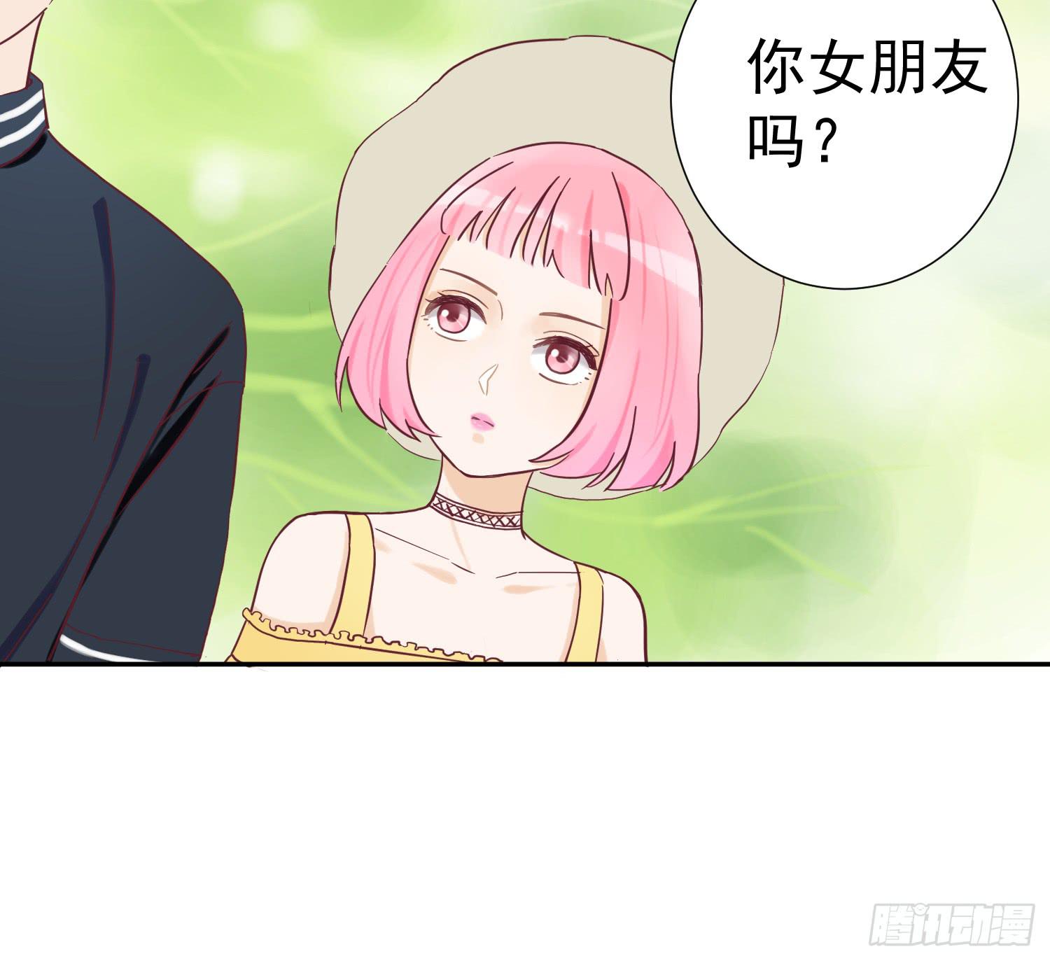 她是你的女朋友吗？25