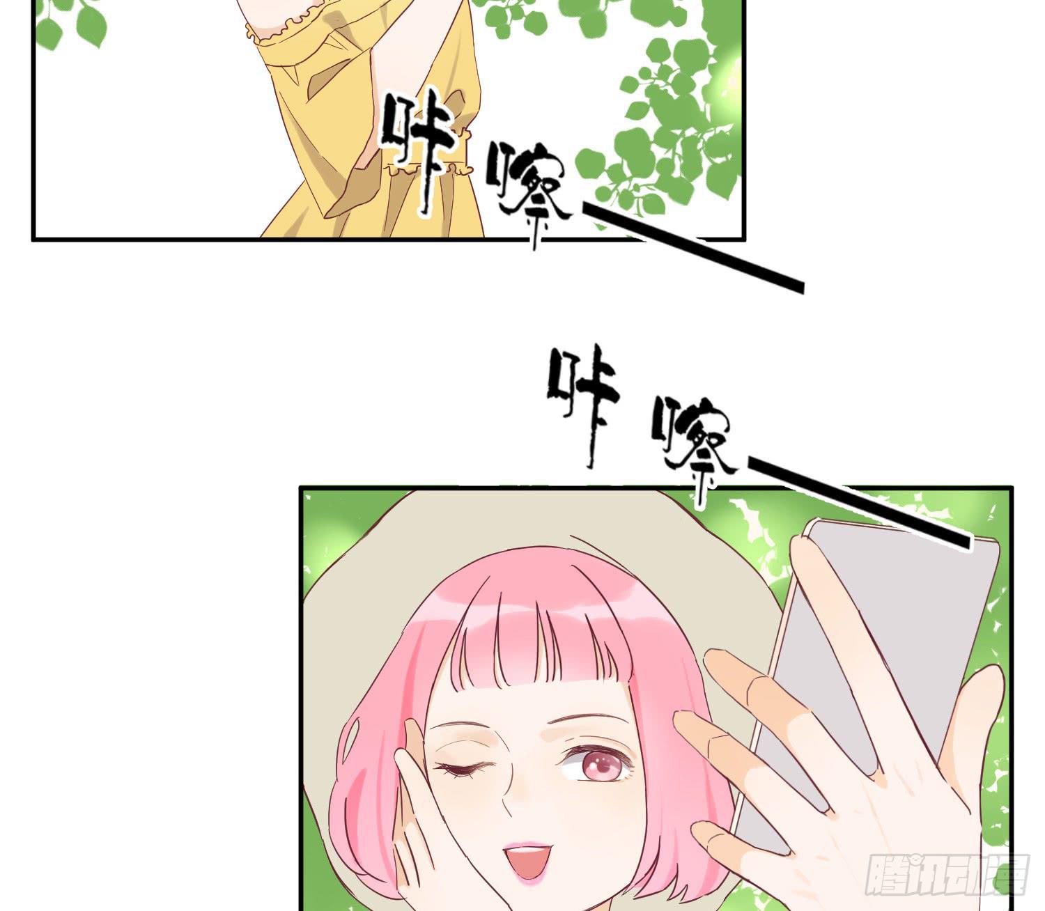 她是你的女朋友吗？4