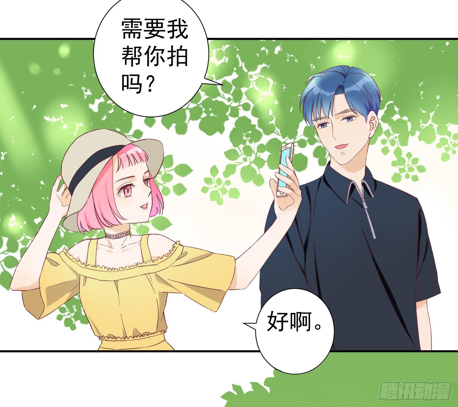 她是你的女朋友吗？6