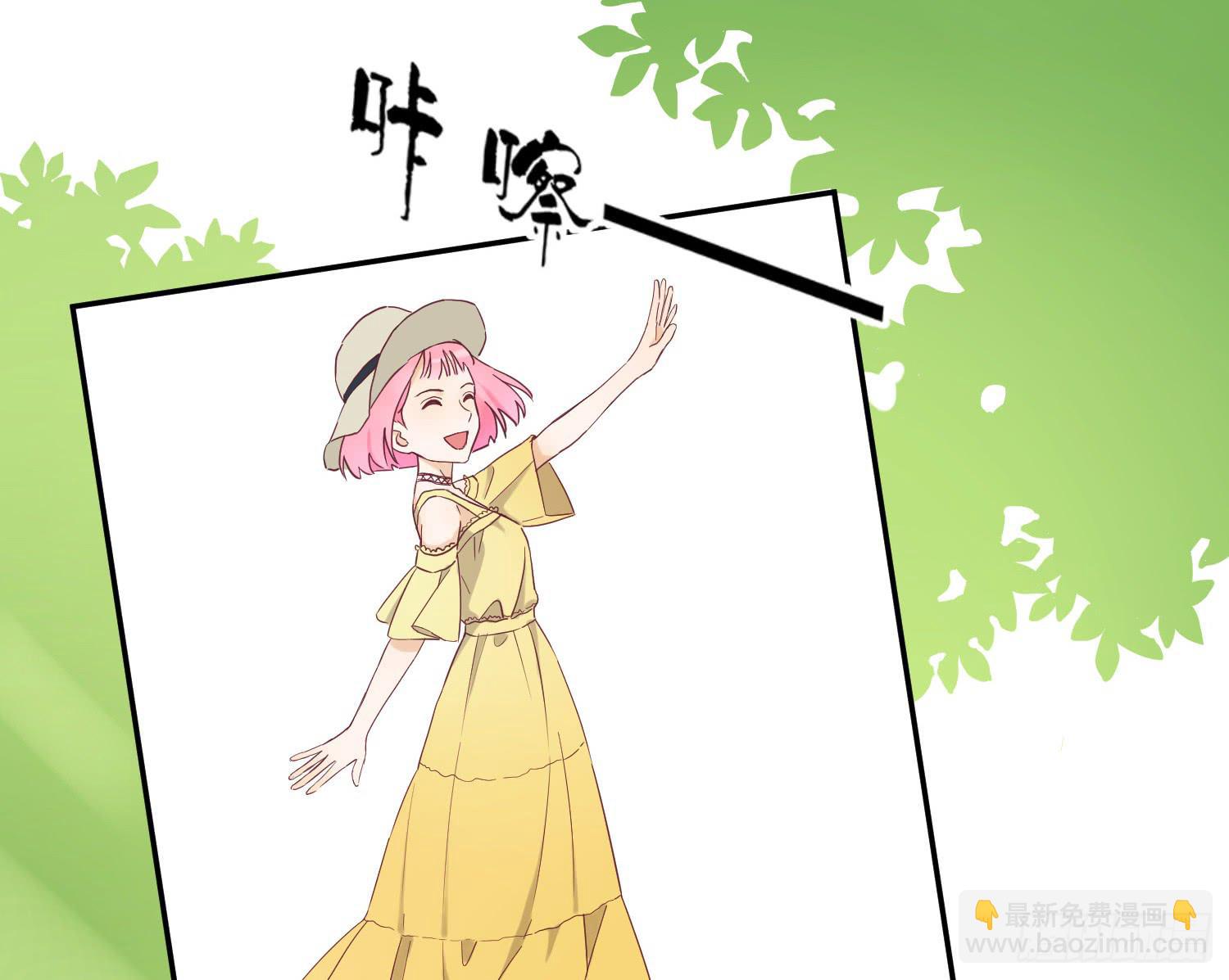 她是你的女朋友吗？7