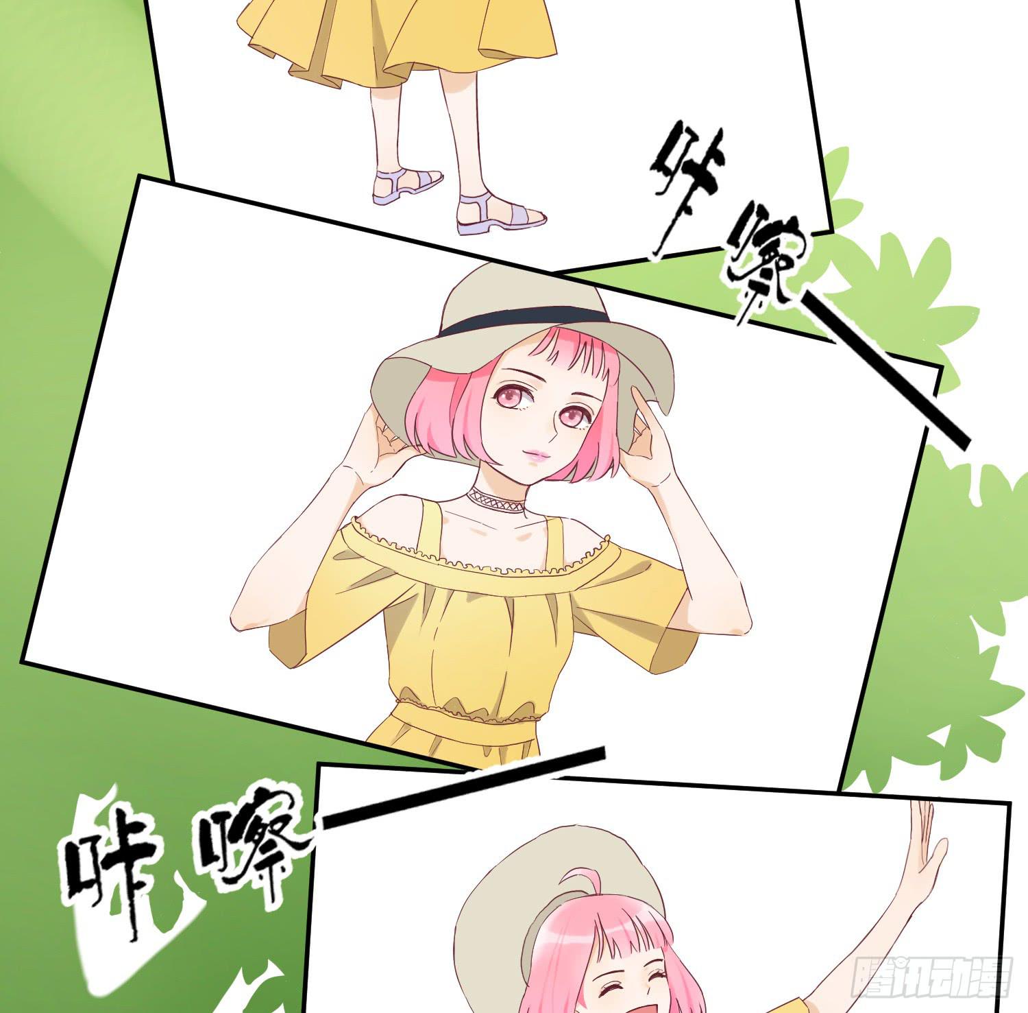 她是你的女朋友吗？8