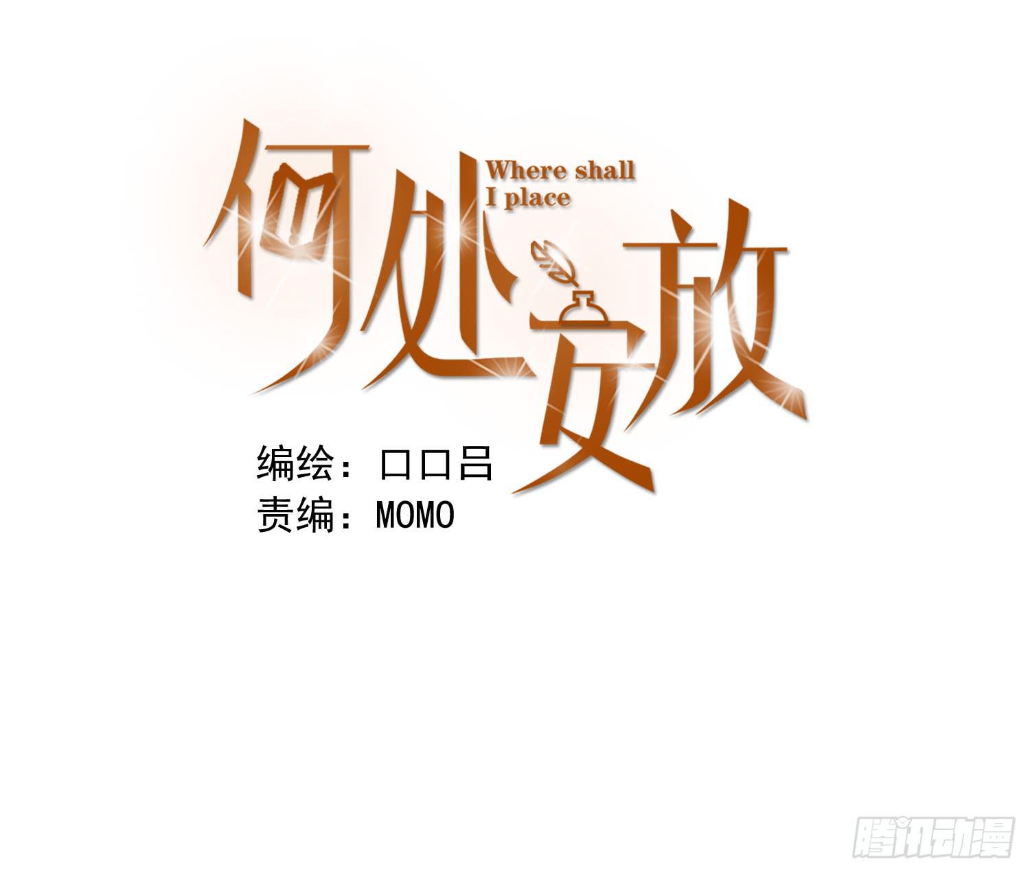我可以叫你的名字吗？0