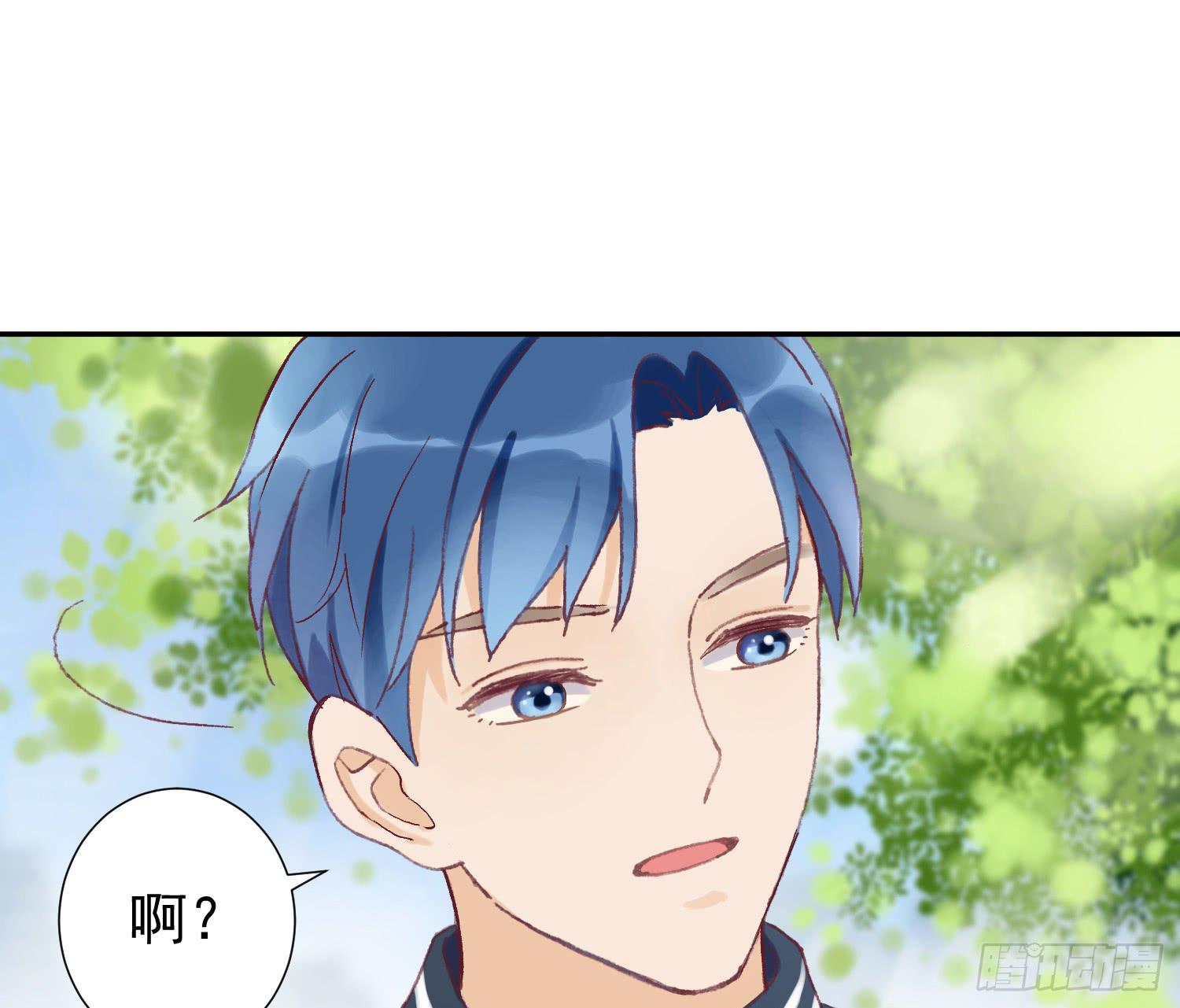 我可以叫你的名字吗？10
