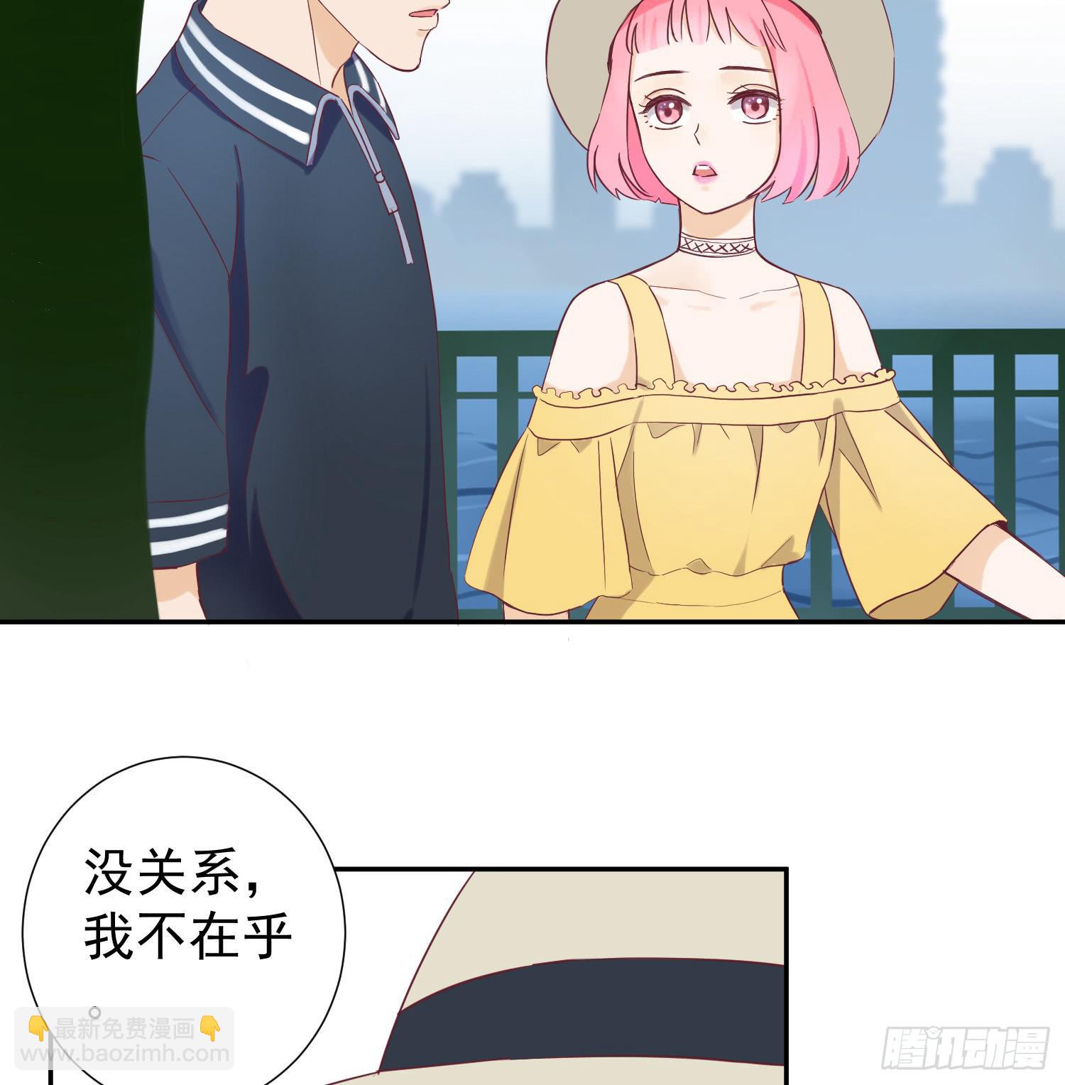我可以叫你的名字吗？18