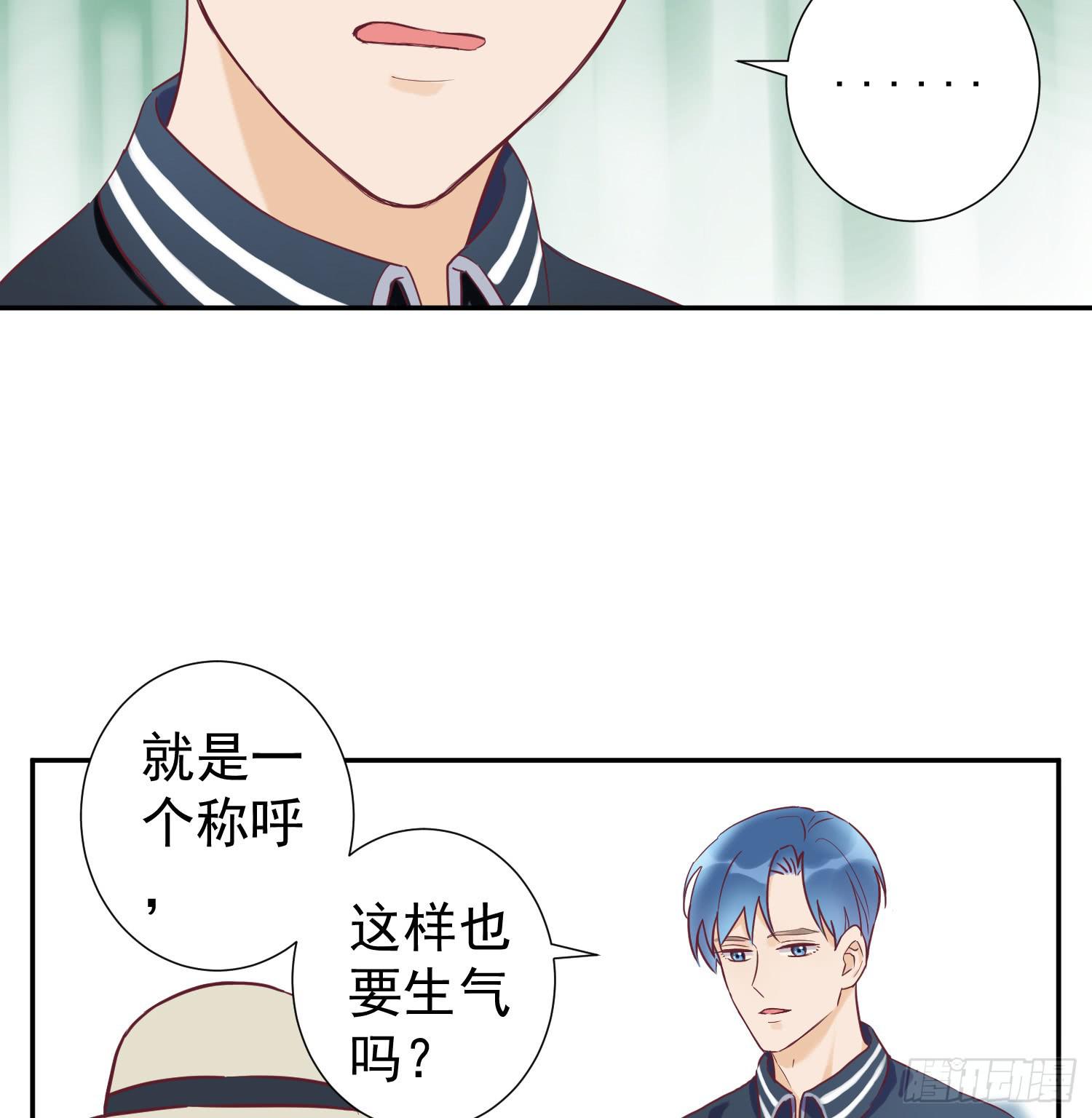 我可以叫你的名字吗？23