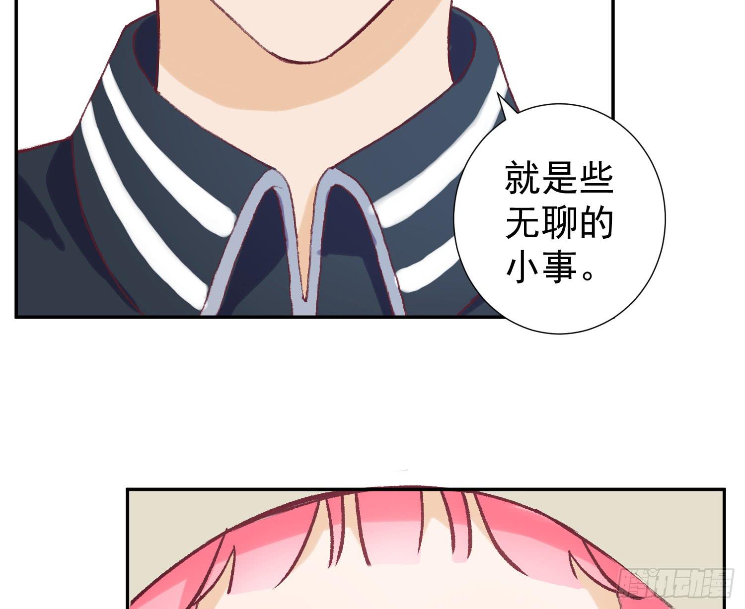 我可以叫你的名字吗？6