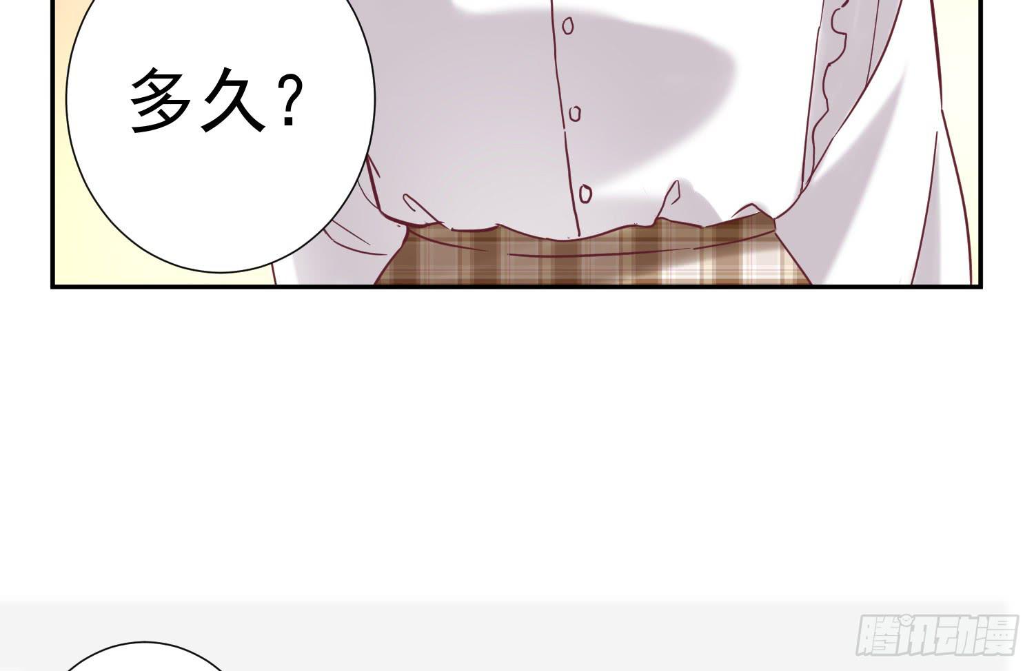 你有什么心事？15