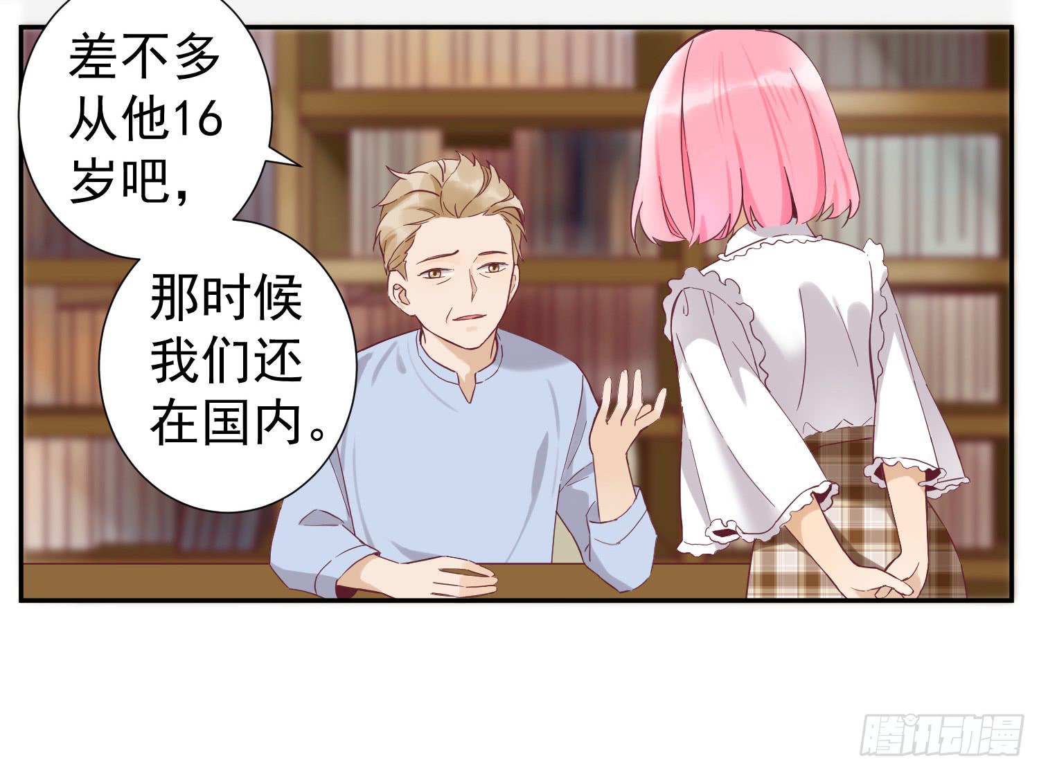 你有什么心事？16