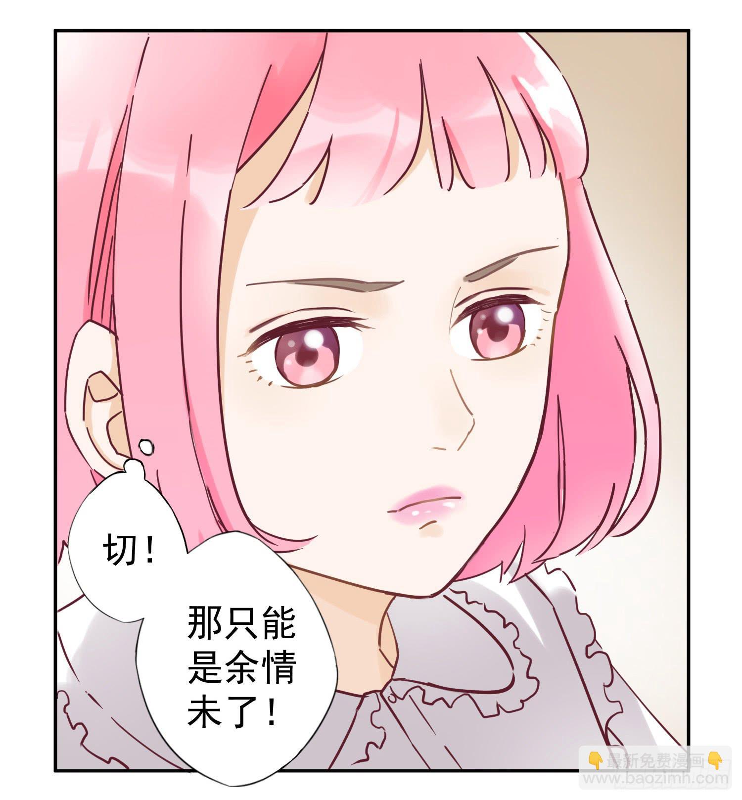 你有什么心事？3