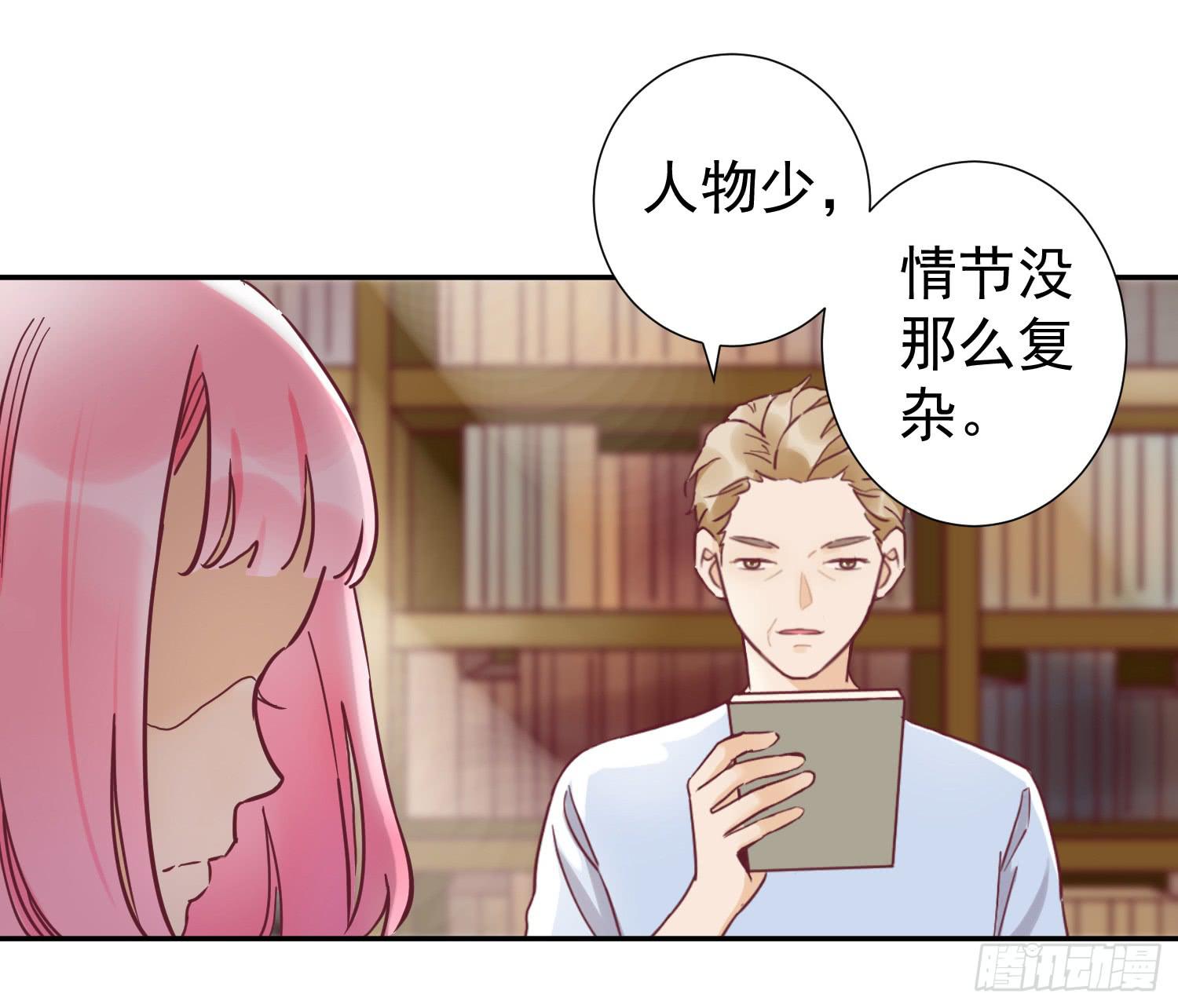 你有什么心事？4