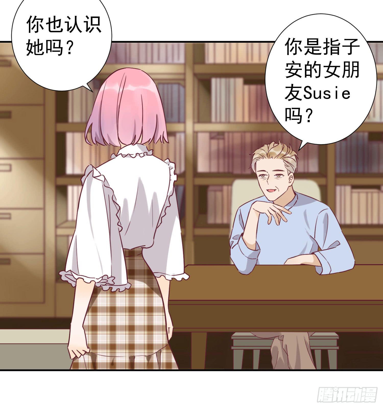 你喜欢他？1