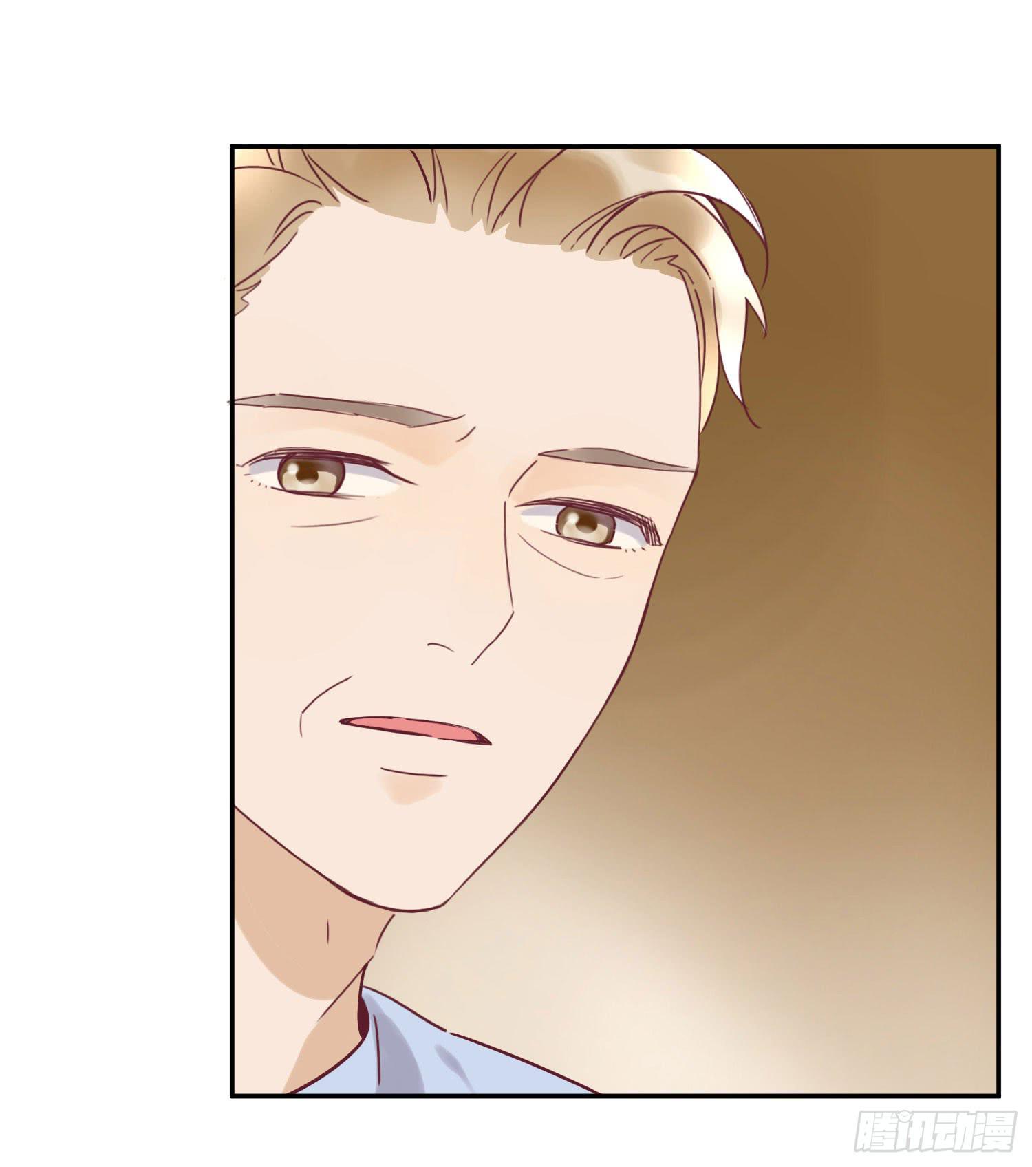 你喜欢他？11