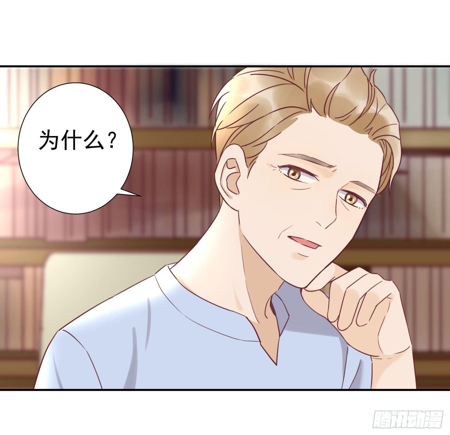 你喜欢他？16