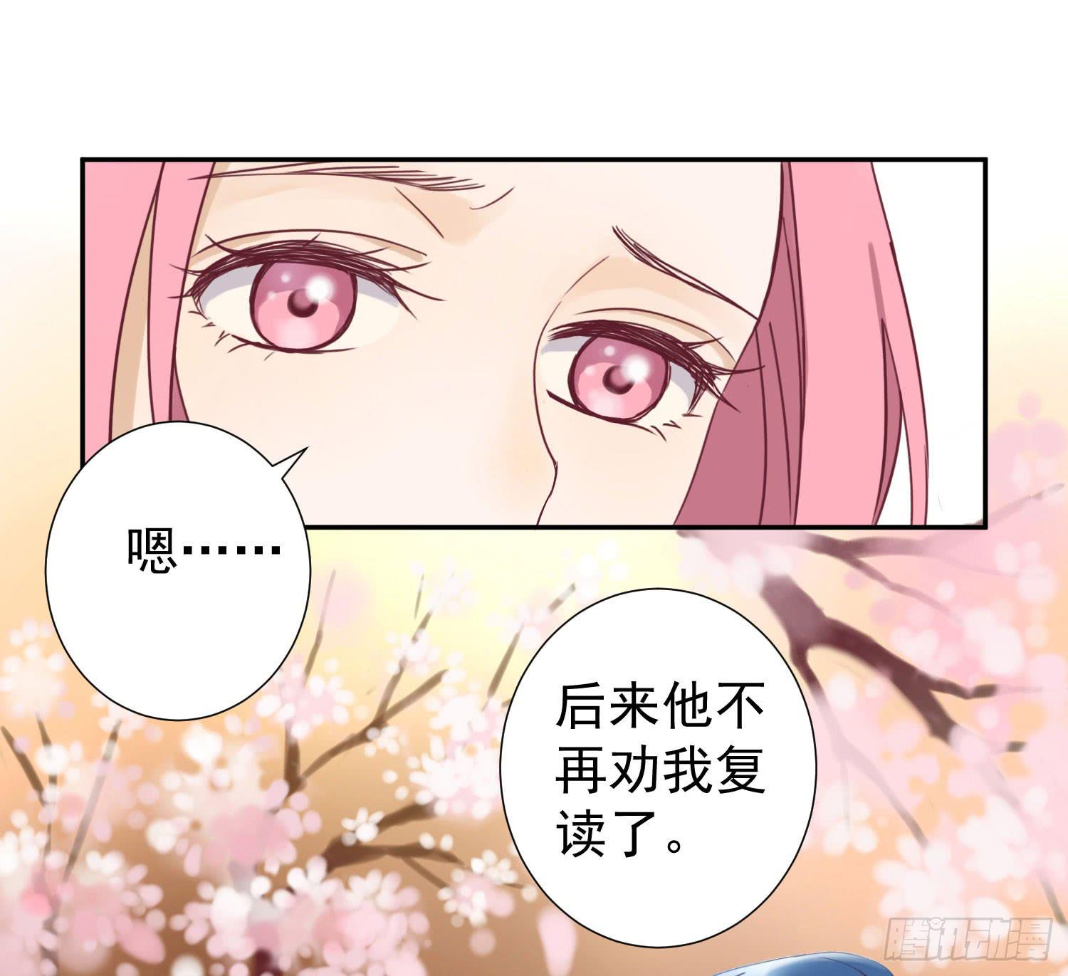 你喜欢他？18