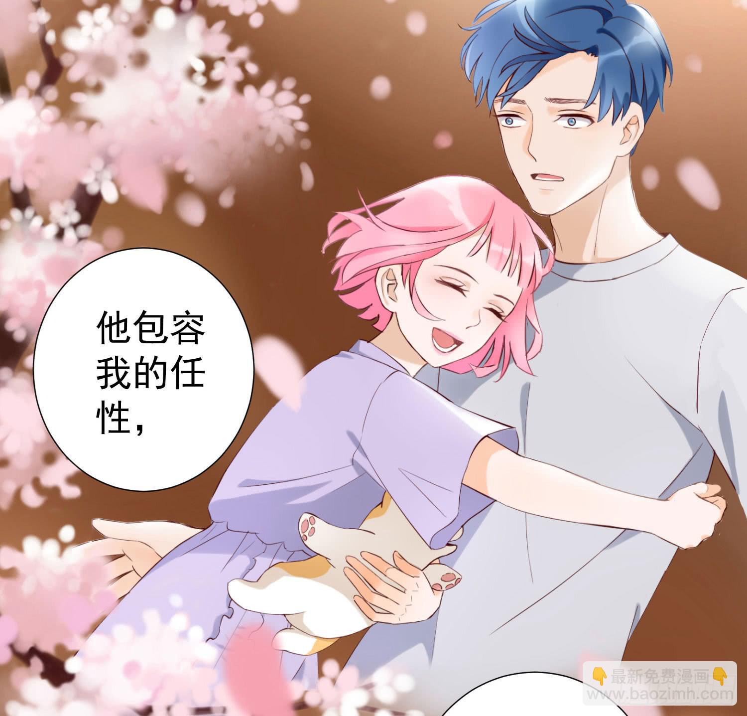 你喜欢他？19