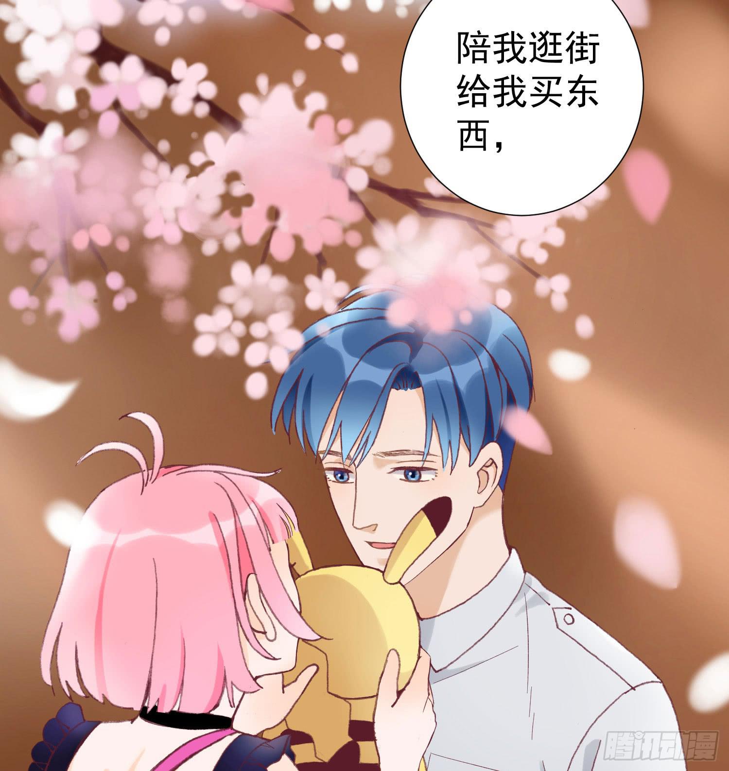 你喜欢他？20