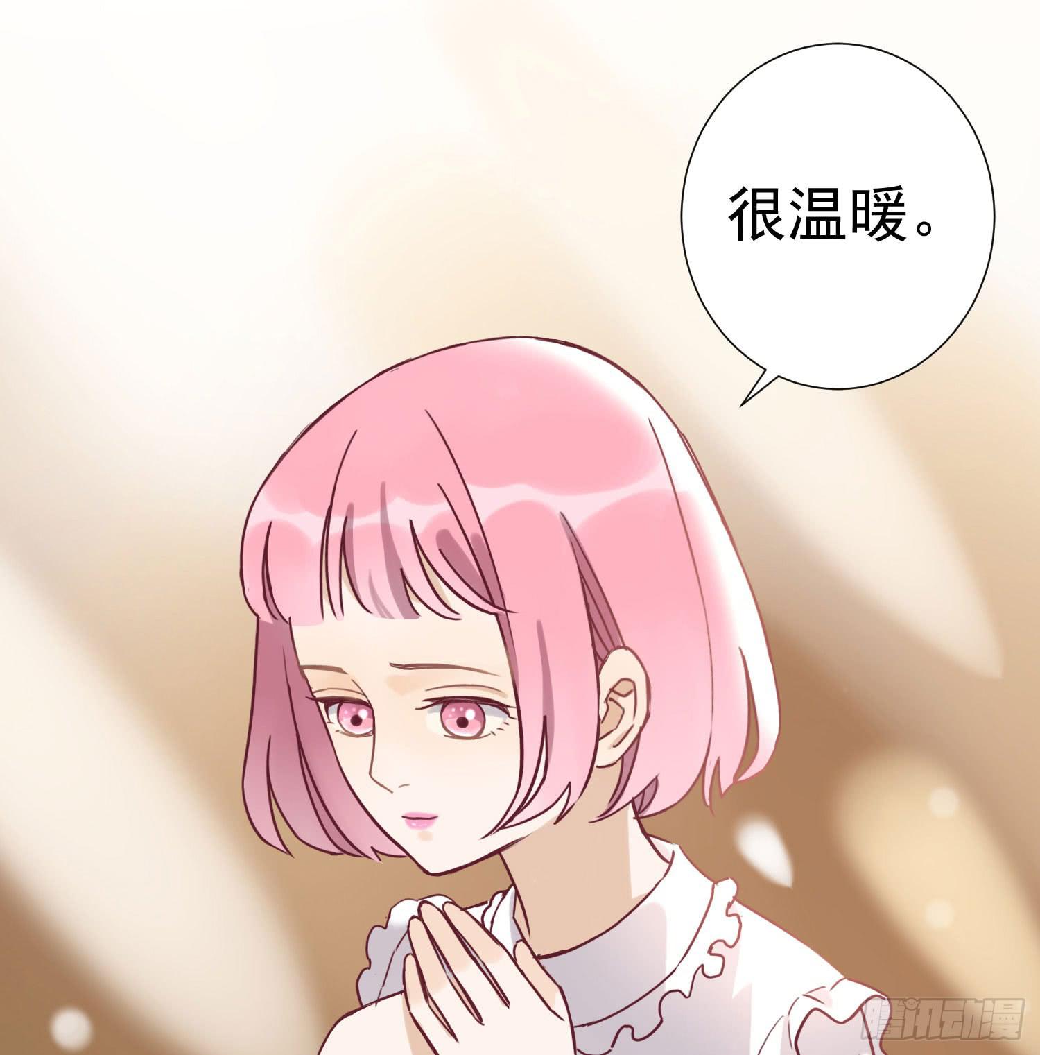 你喜欢他？23