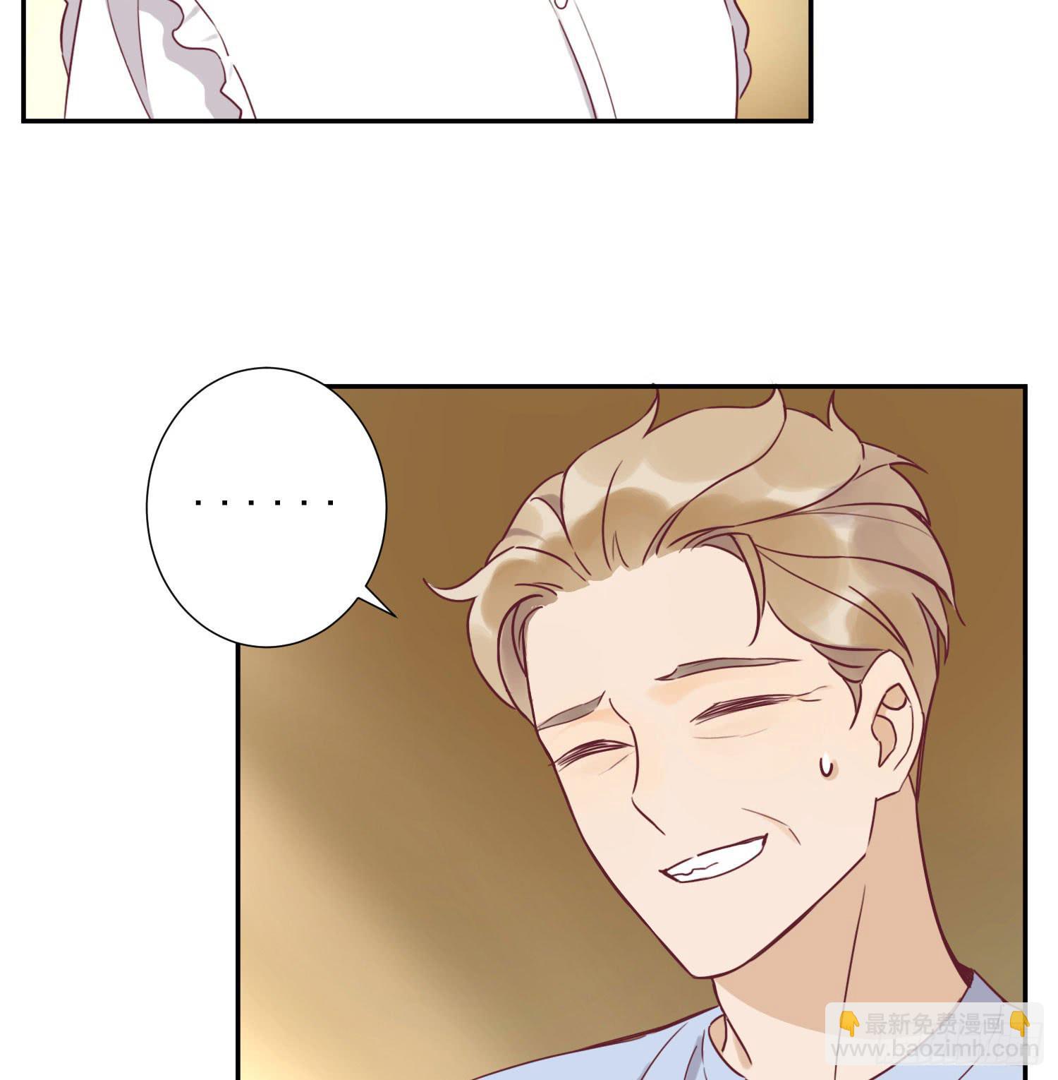 你喜欢他？3