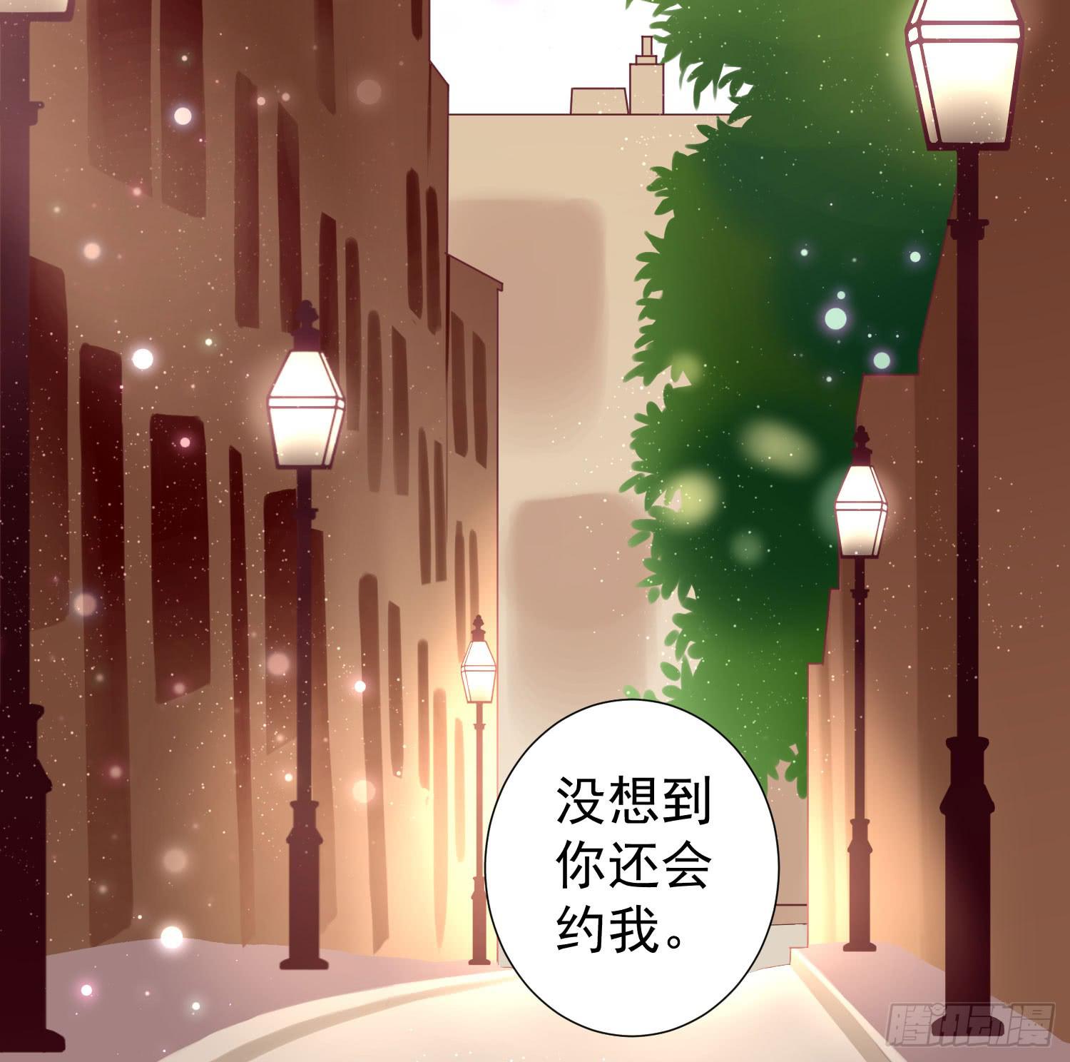 你喜欢他？30