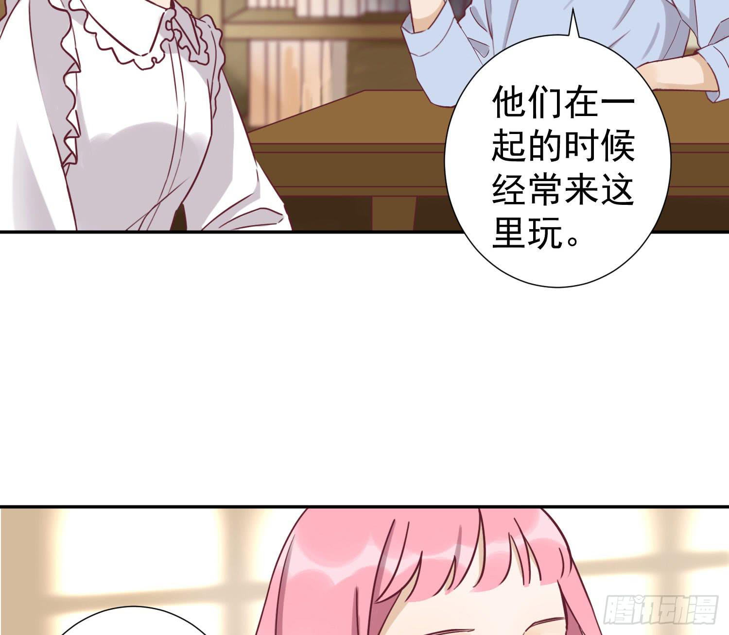 你喜欢他？5