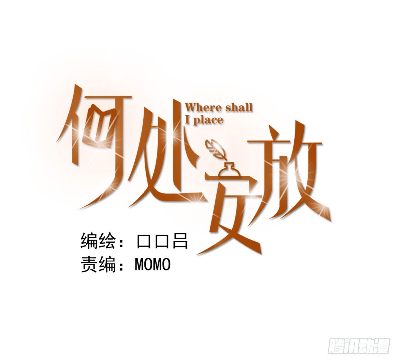 把真相告诉她0