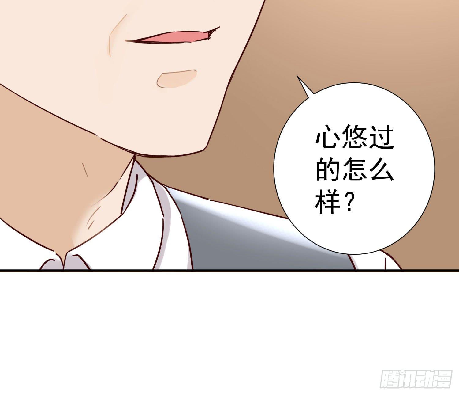 把真相告诉她14