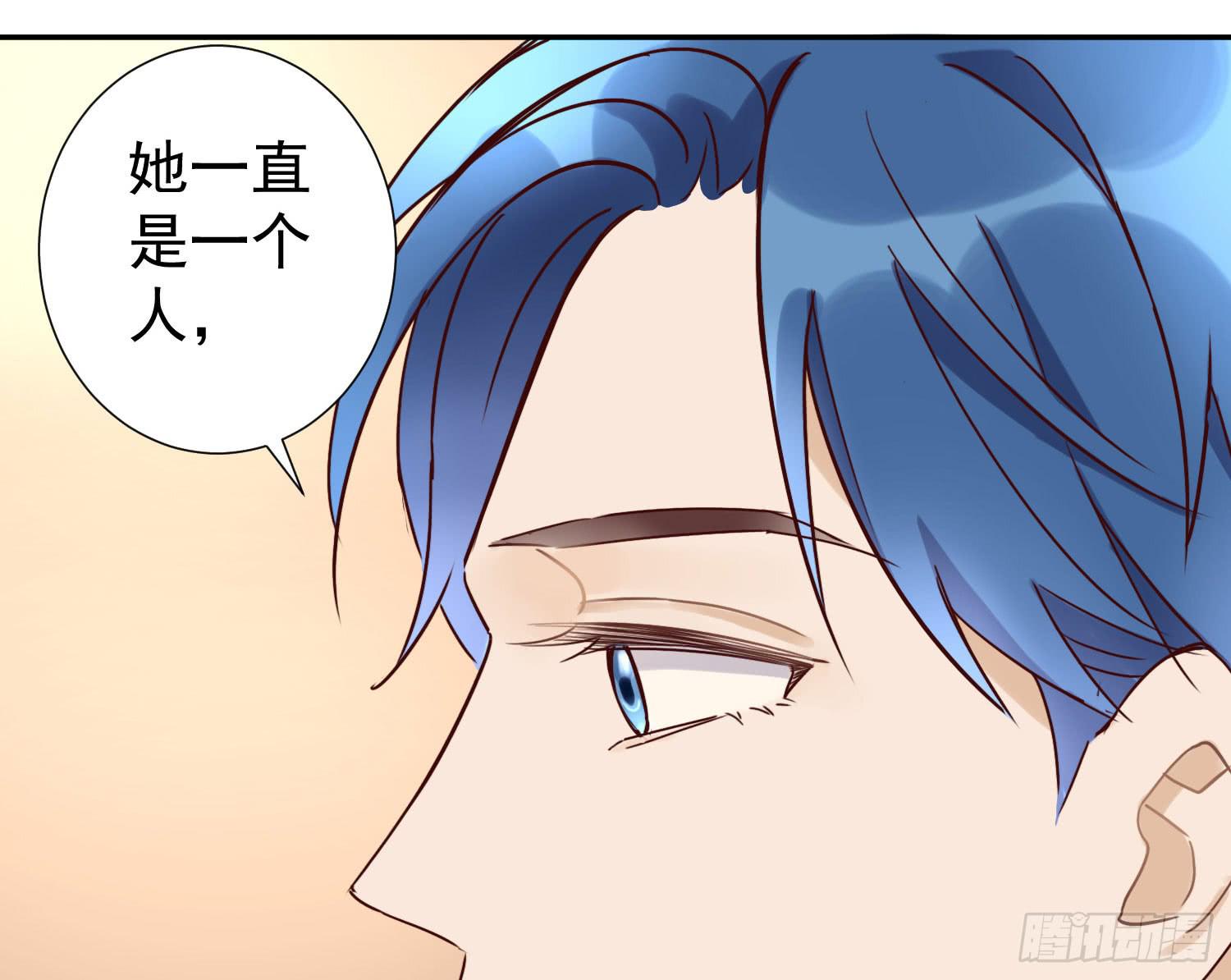 把真相告诉她15