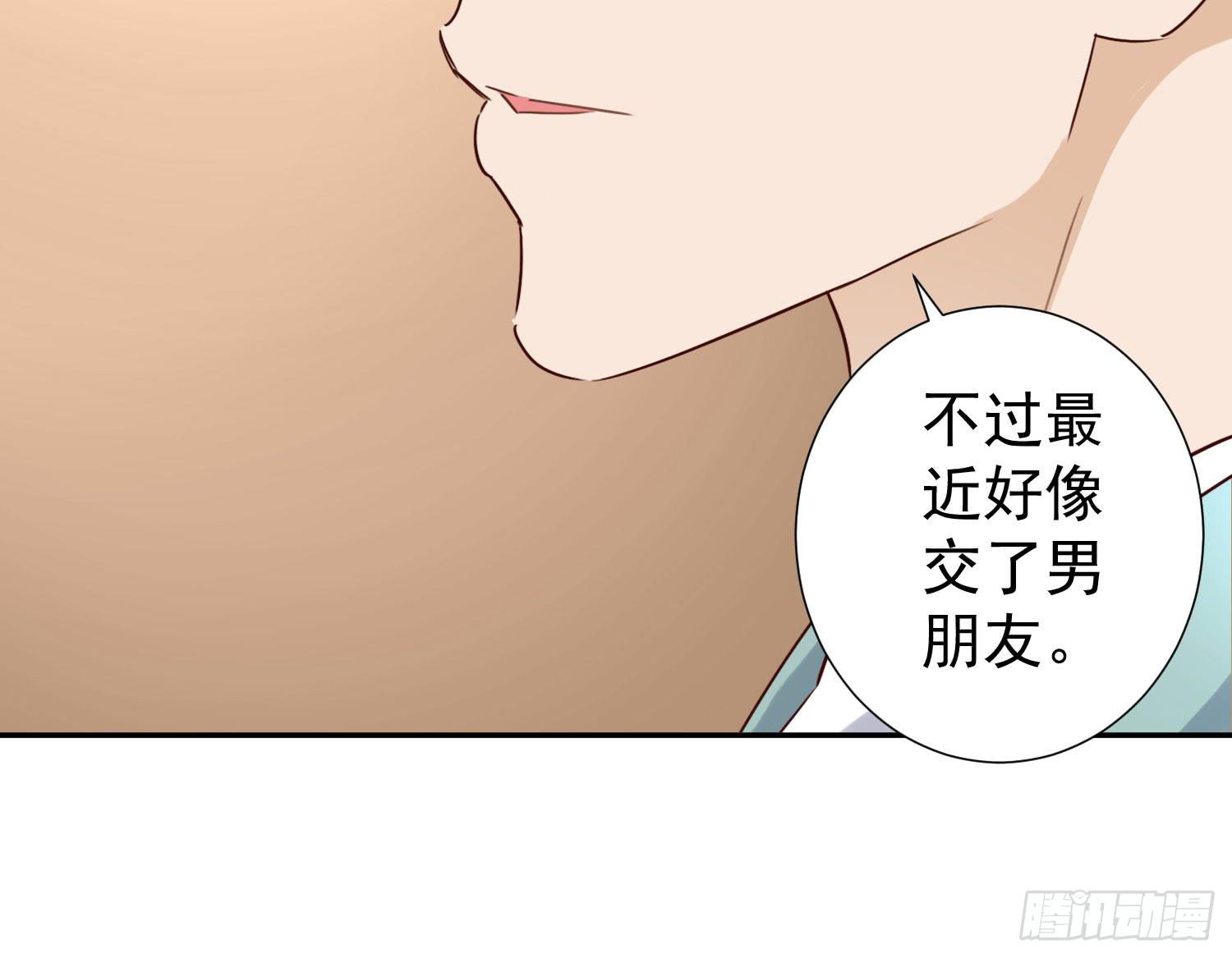 把真相告诉她16