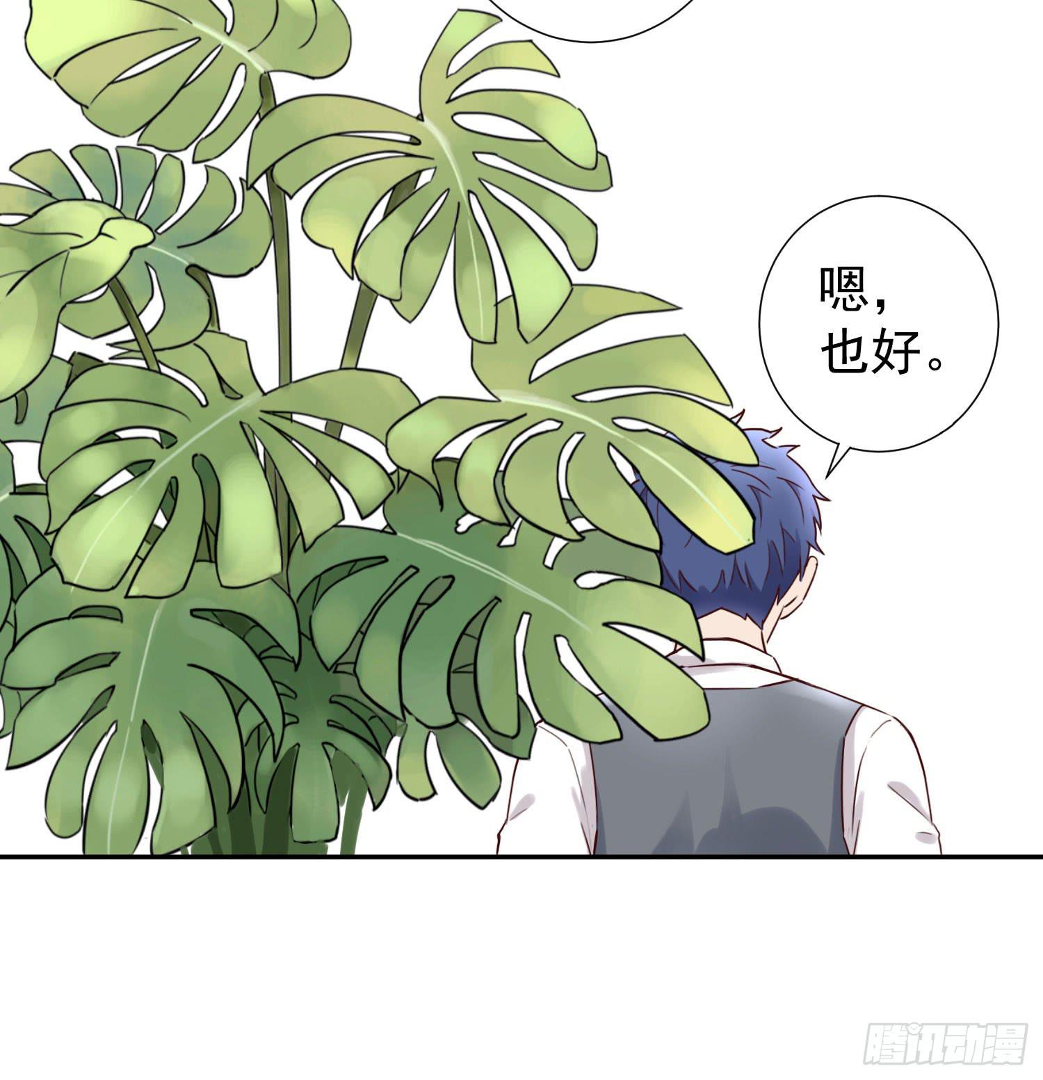 把真相告诉她19