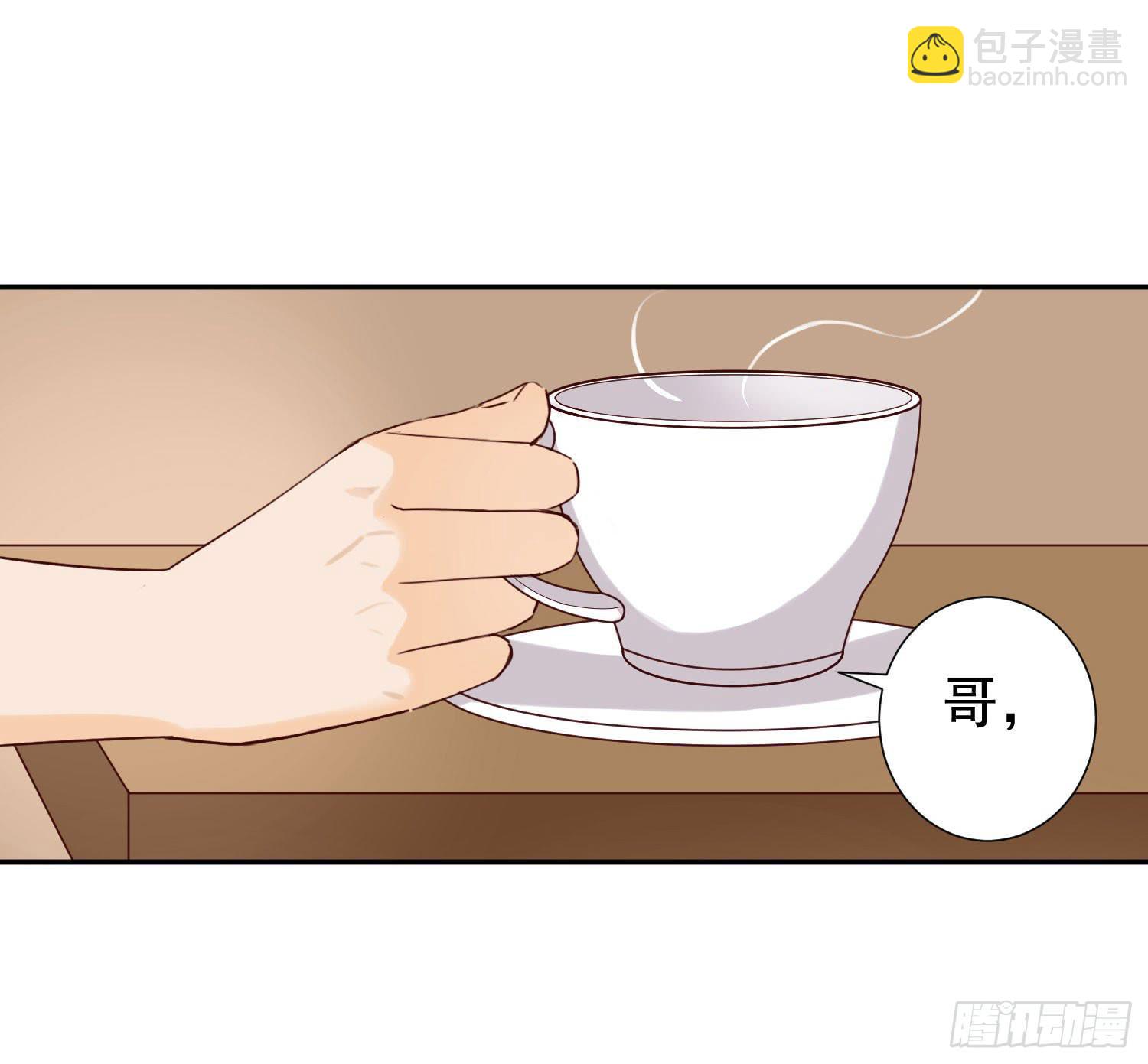 把真相告诉她20
