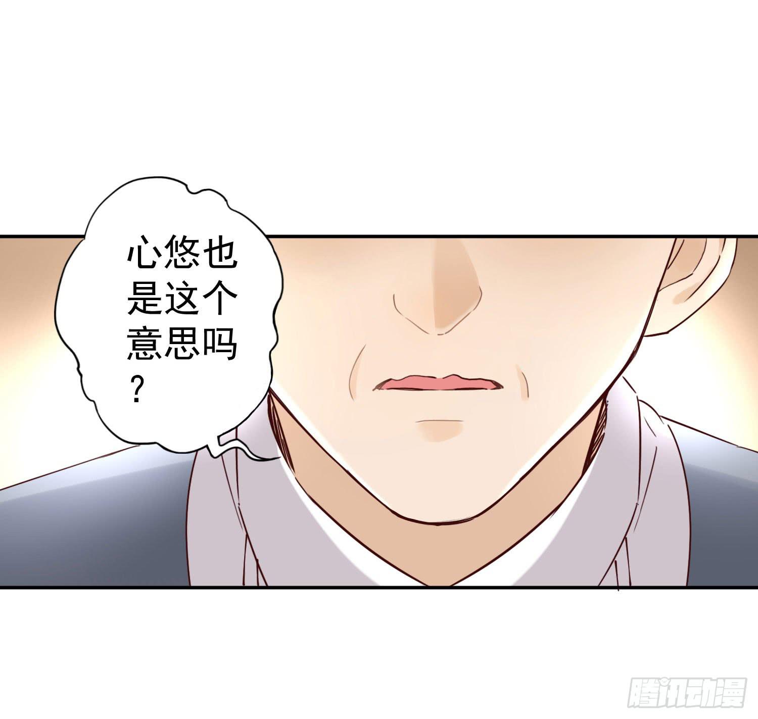 把真相告诉她23