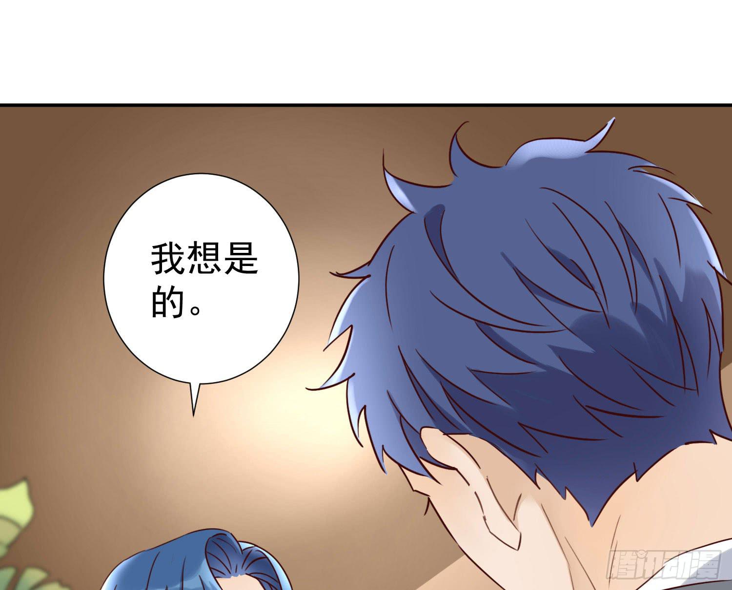 把真相告诉她24