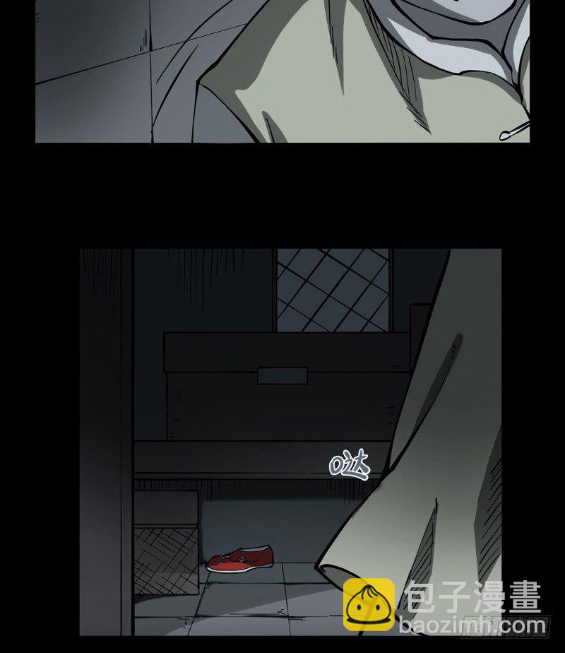 第一卷 绣花鞋（7）18